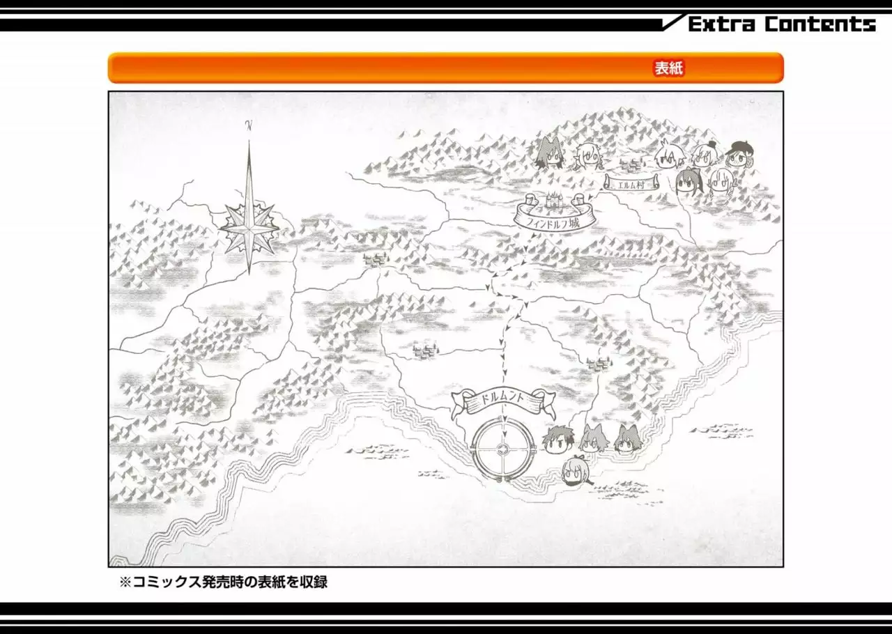 Choujin Koukousei-tachi wa Isekai demo Yoyuu de Ikinuku you desu Capítulo 8 - Page 31