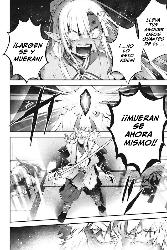 Choujin Koukousei-tachi wa Isekai demo Yoyuu de Ikinuku you desu Capítulo 81 - Page 8