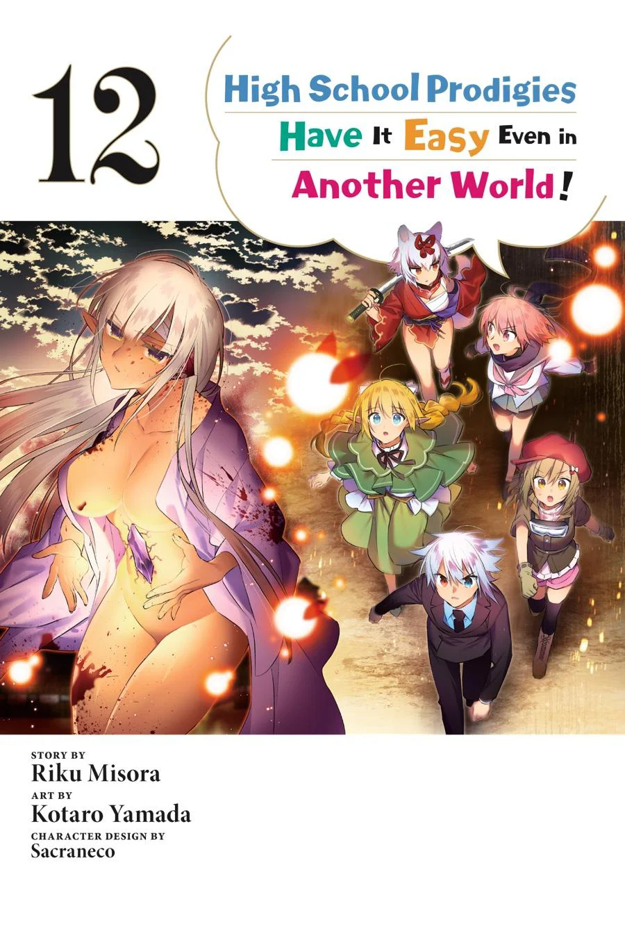 Choujin Koukousei-tachi wa Isekai demo Yoyuu de Ikinuku you desu Capítulo 86 - Page 2