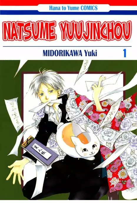 Natsume Yuujinchou Capítulo 1 - Page 1