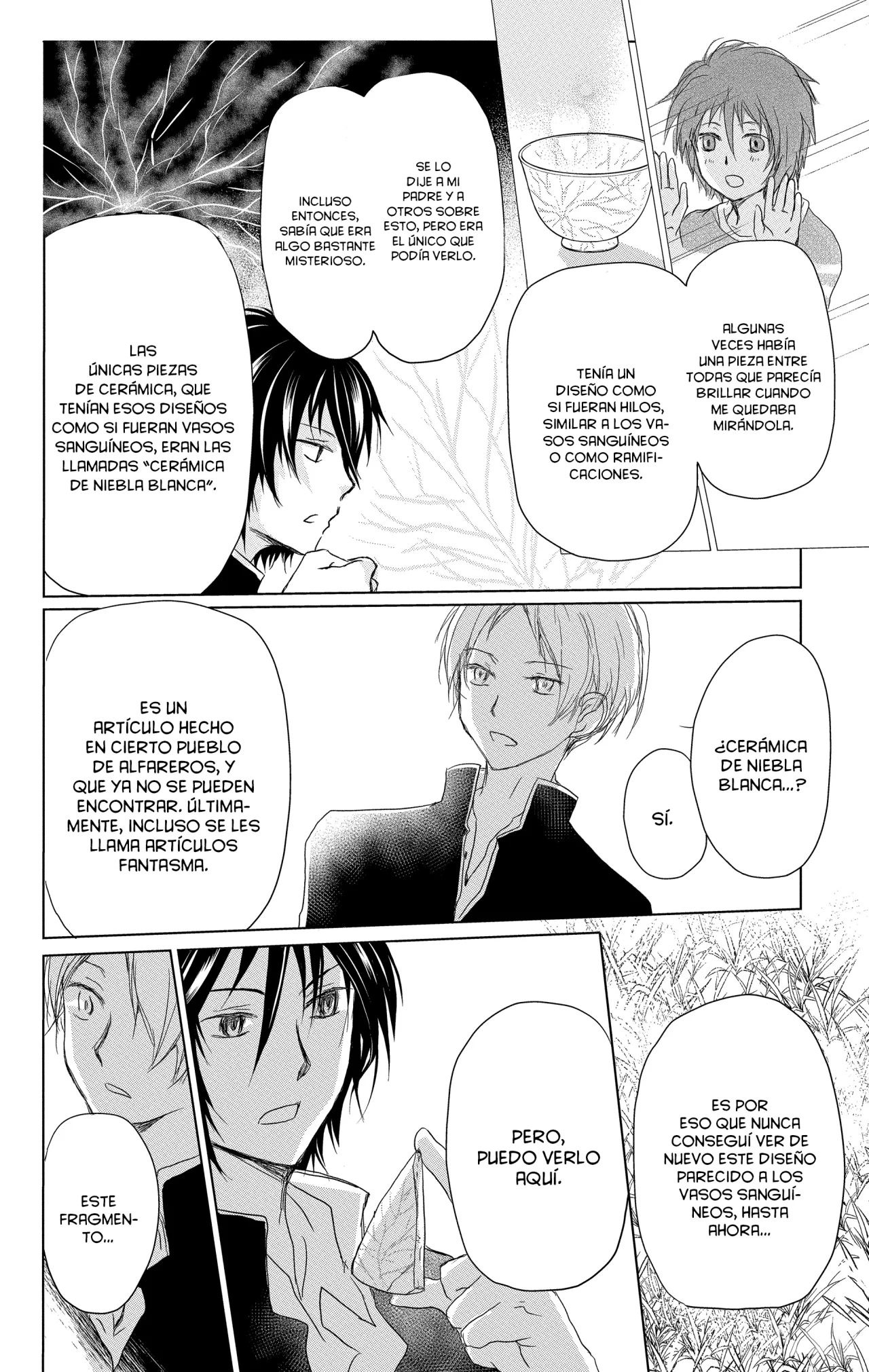 Natsume Yuujinchou Capítulo 100 - Page 20