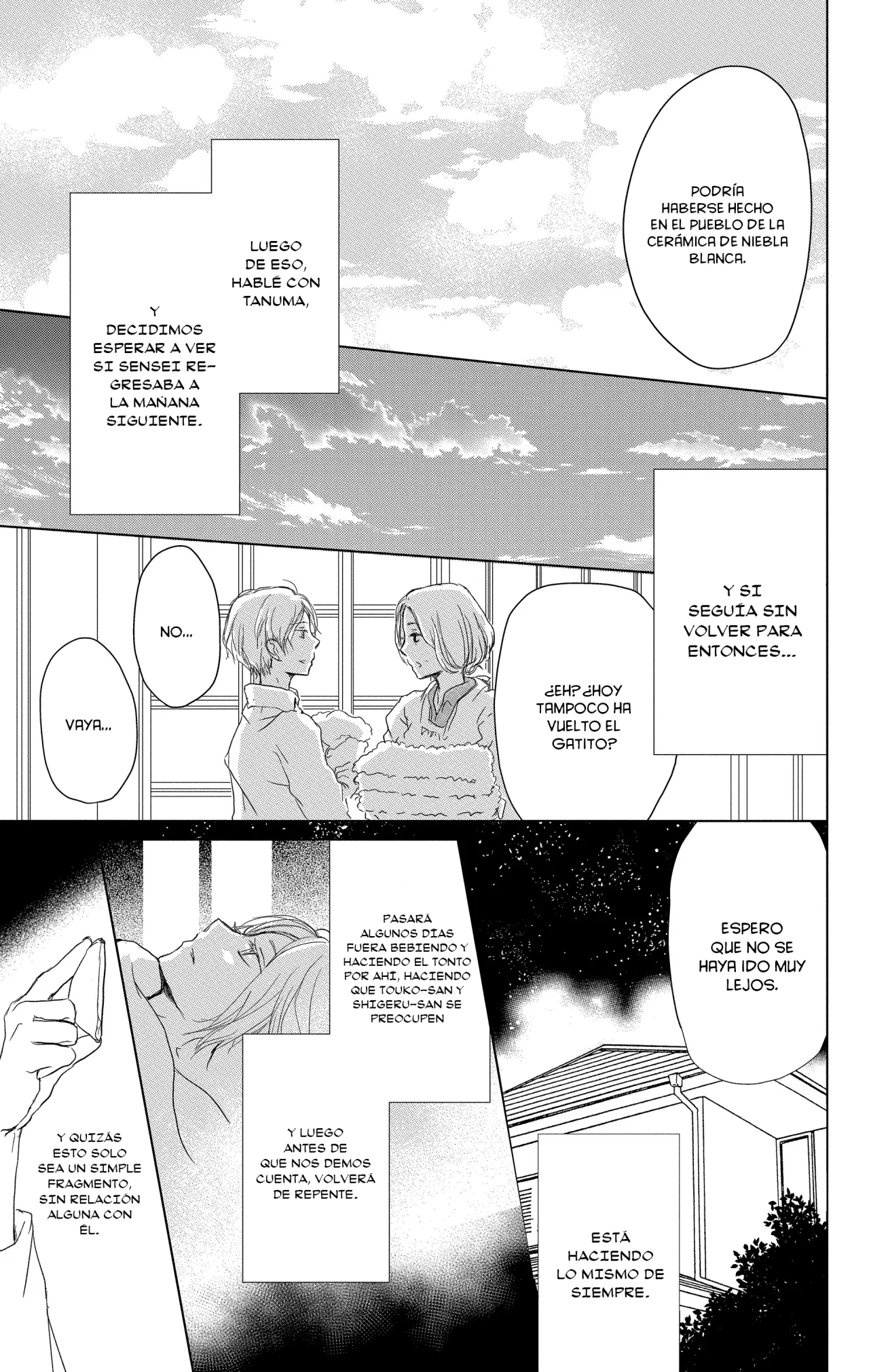 Natsume Yuujinchou Capítulo 100 - Page 21