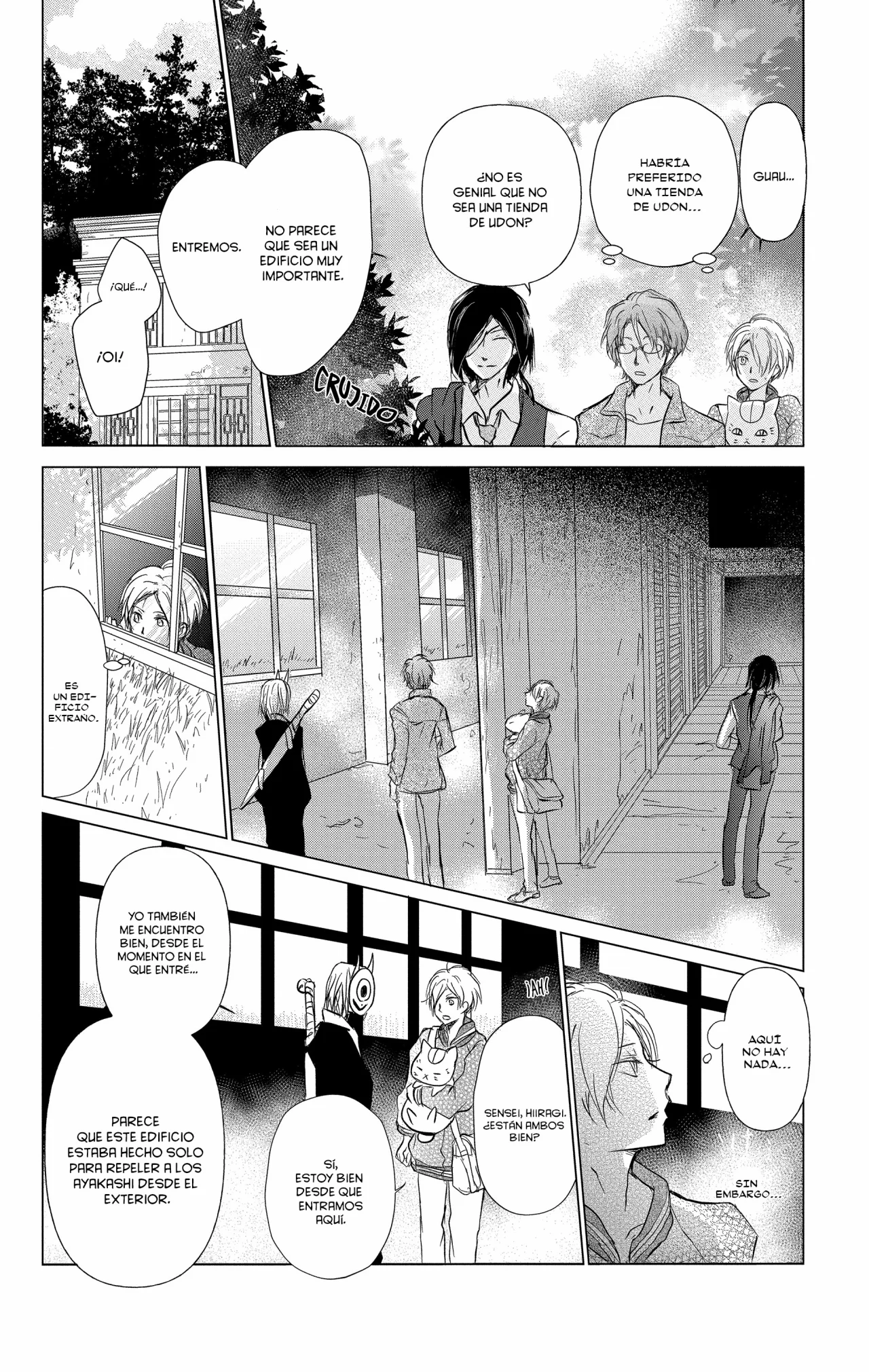 Natsume Yuujinchou Capítulo 101 - Page 13
