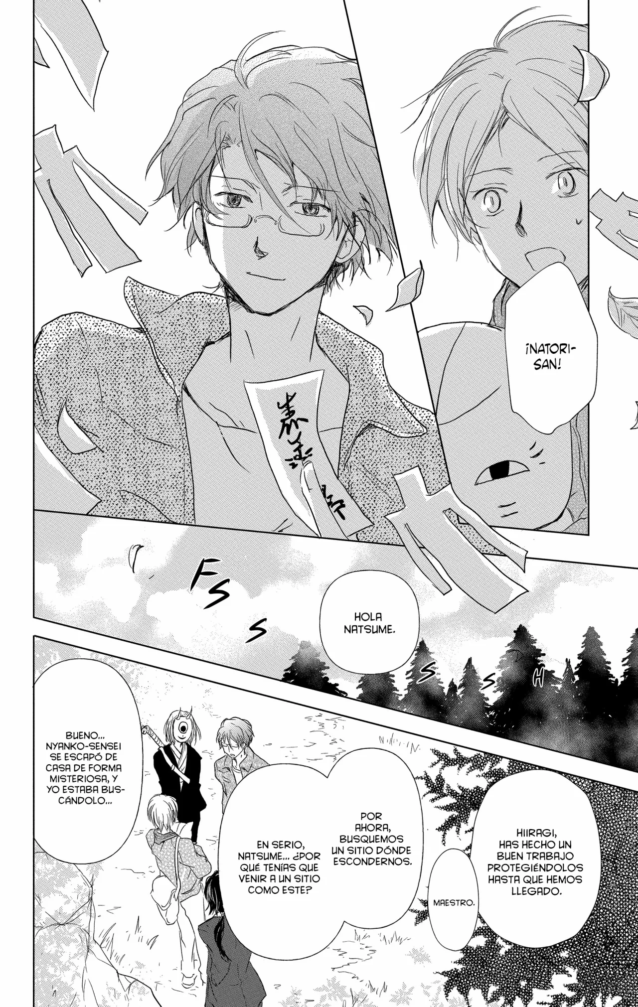 Natsume Yuujinchou Capítulo 101 - Page 7