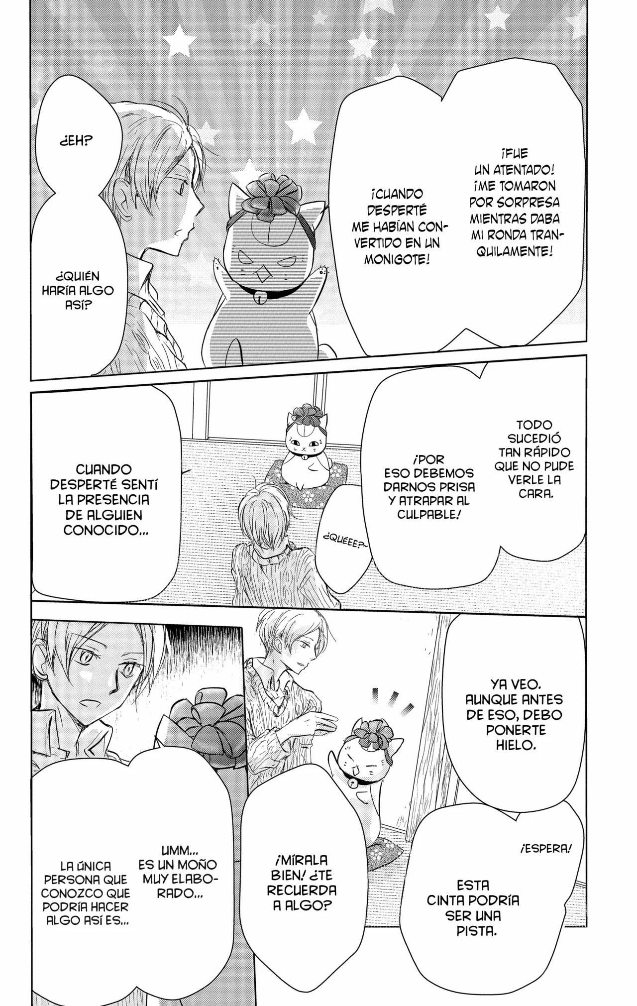 Natsume Yuujinchou Capítulo 103 - Page 5