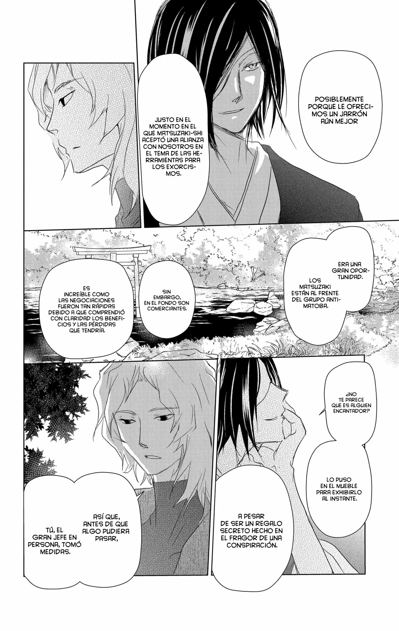 Natsume Yuujinchou Capítulo 104 - Page 41