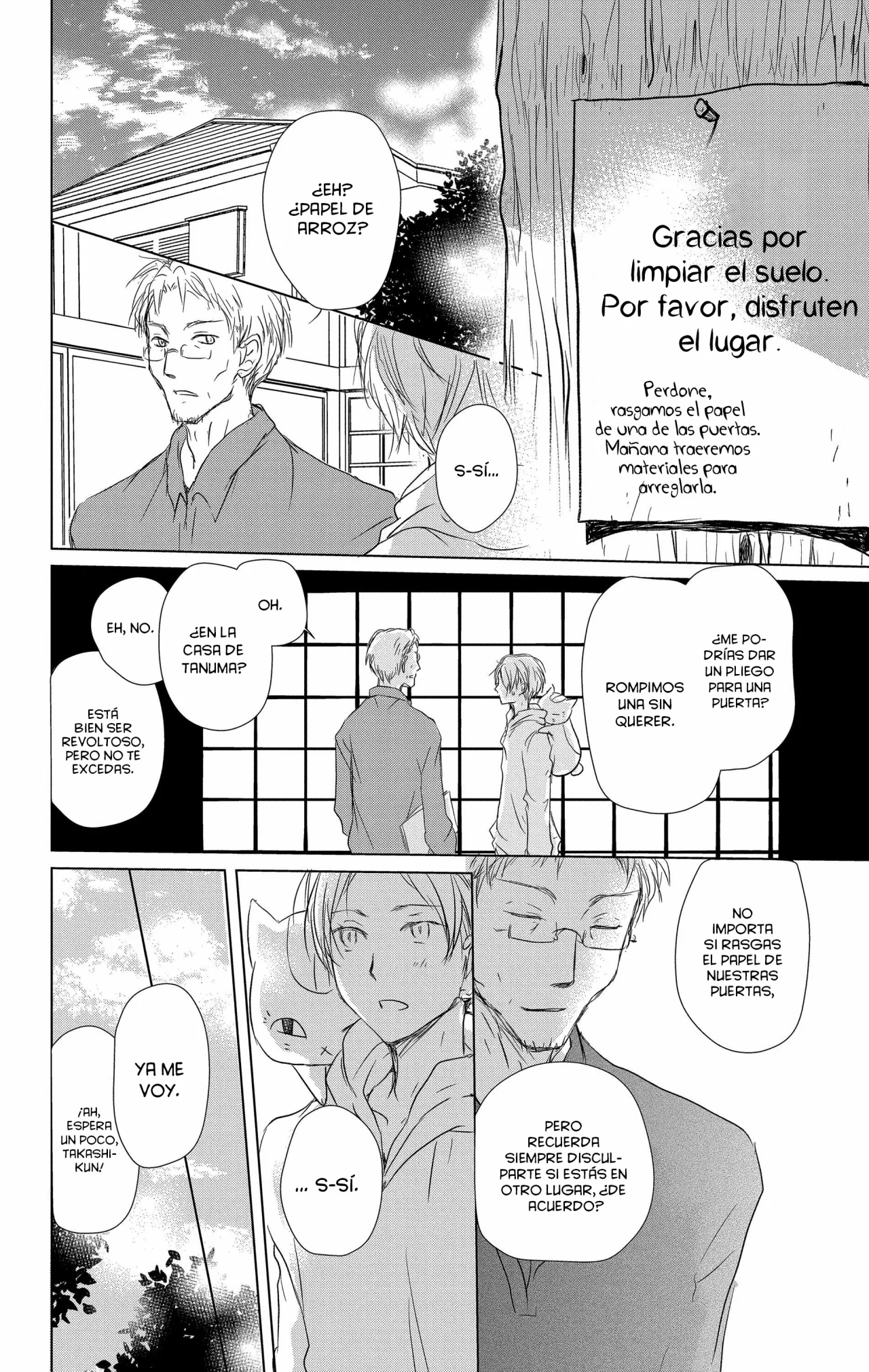 Natsume Yuujinchou Capítulo 105 - Page 17