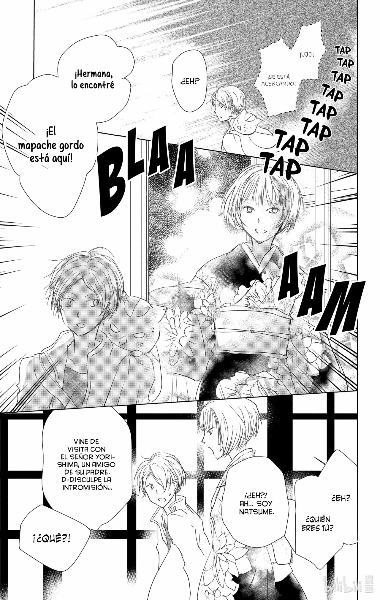 Natsume Yuujinchou Capítulo 106 - Page 22