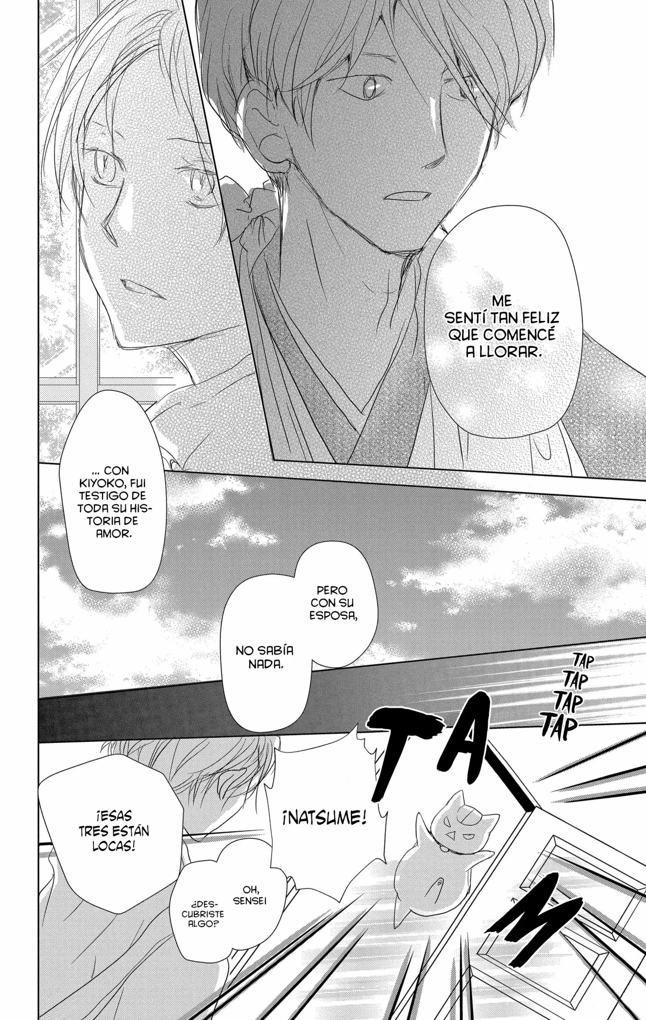 Natsume Yuujinchou Capítulo 107 - Page 20