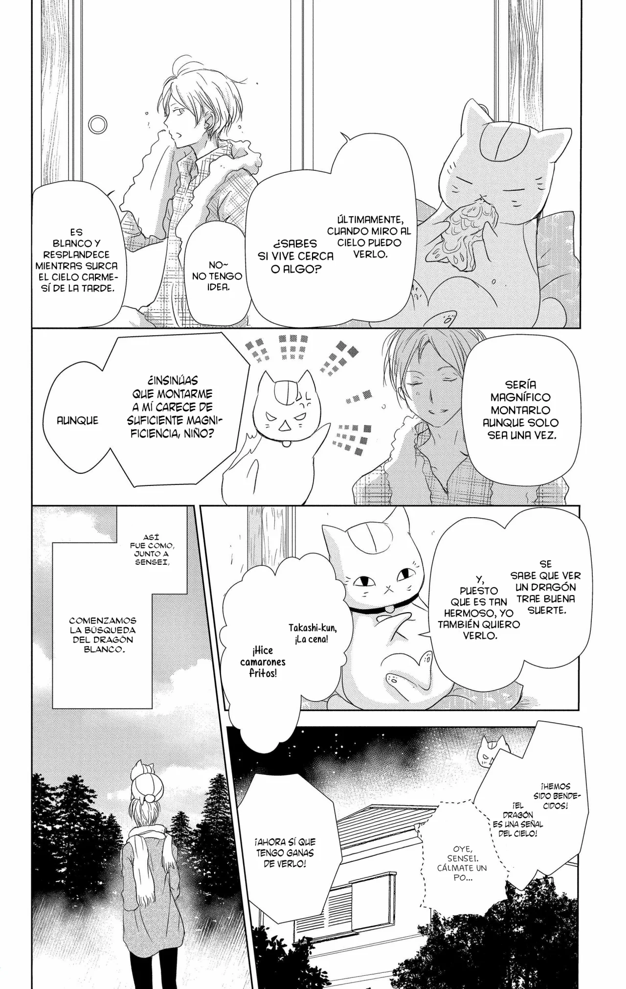Natsume Yuujinchou Capítulo 108 - Page 11