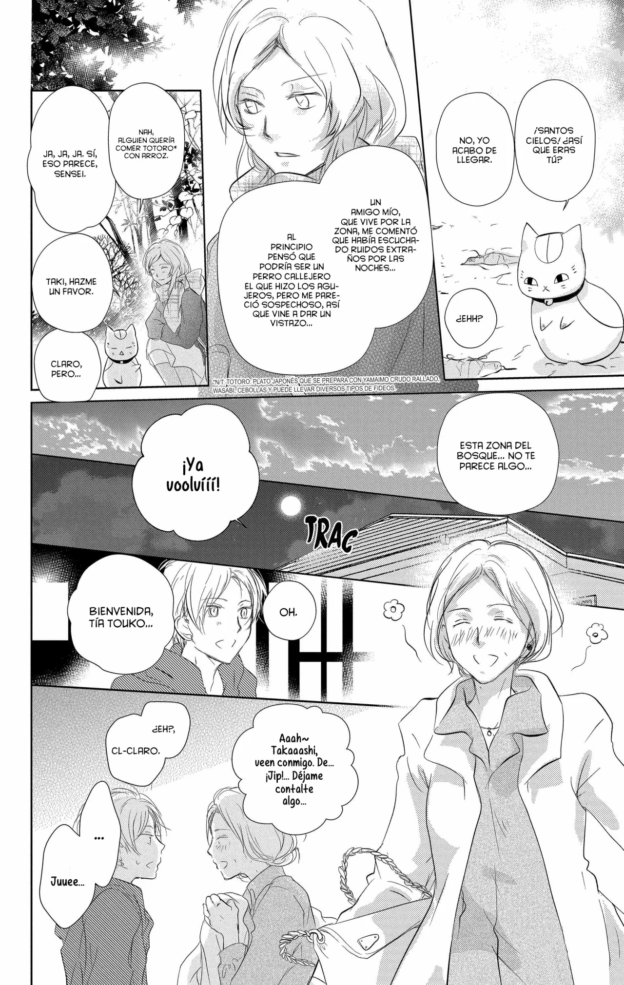 Natsume Yuujinchou Capítulo 109 - Page 15