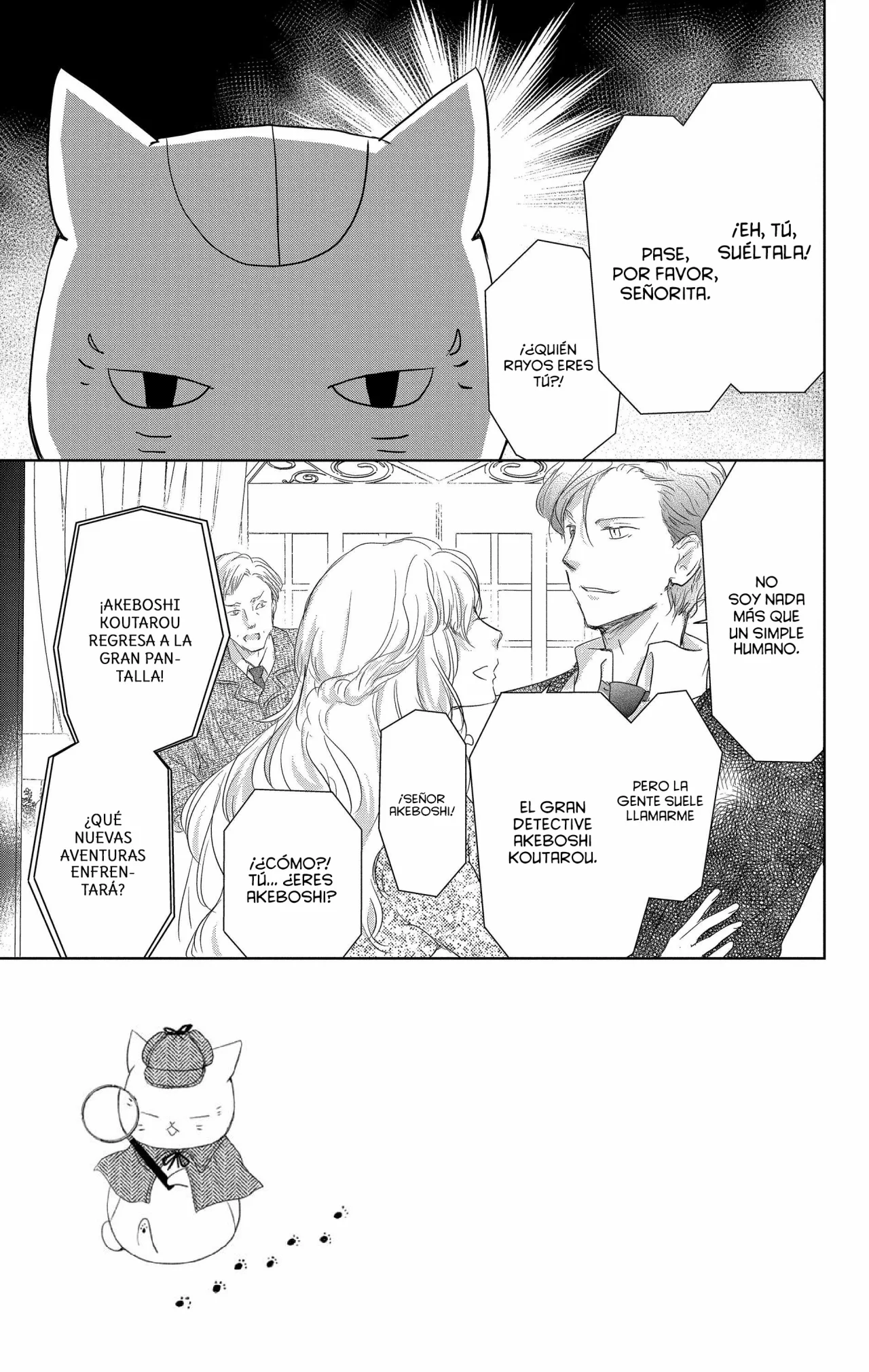 Natsume Yuujinchou Capítulo 109 - Page 6
