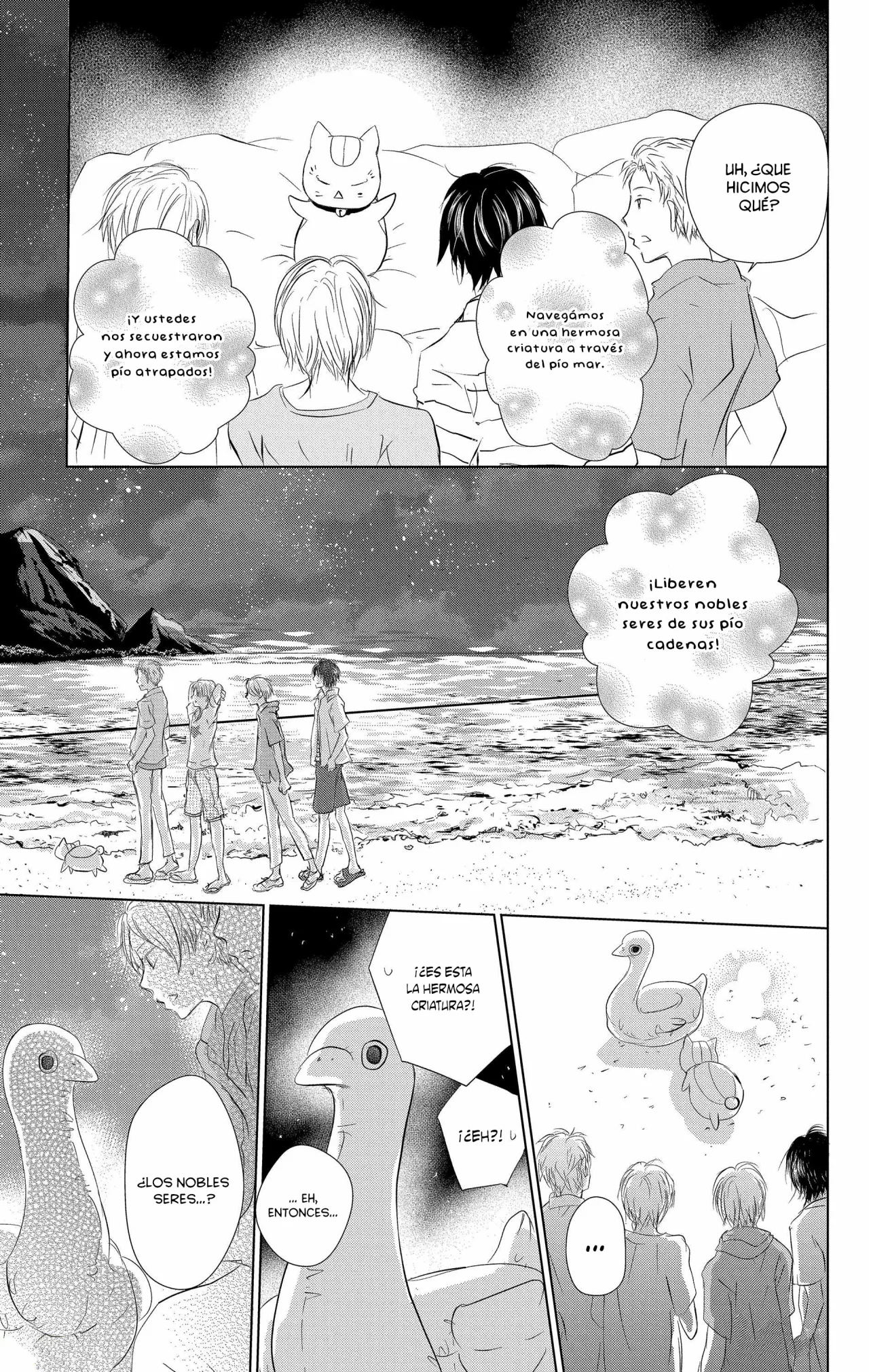 Natsume Yuujinchou Capítulo 111 - Page 22