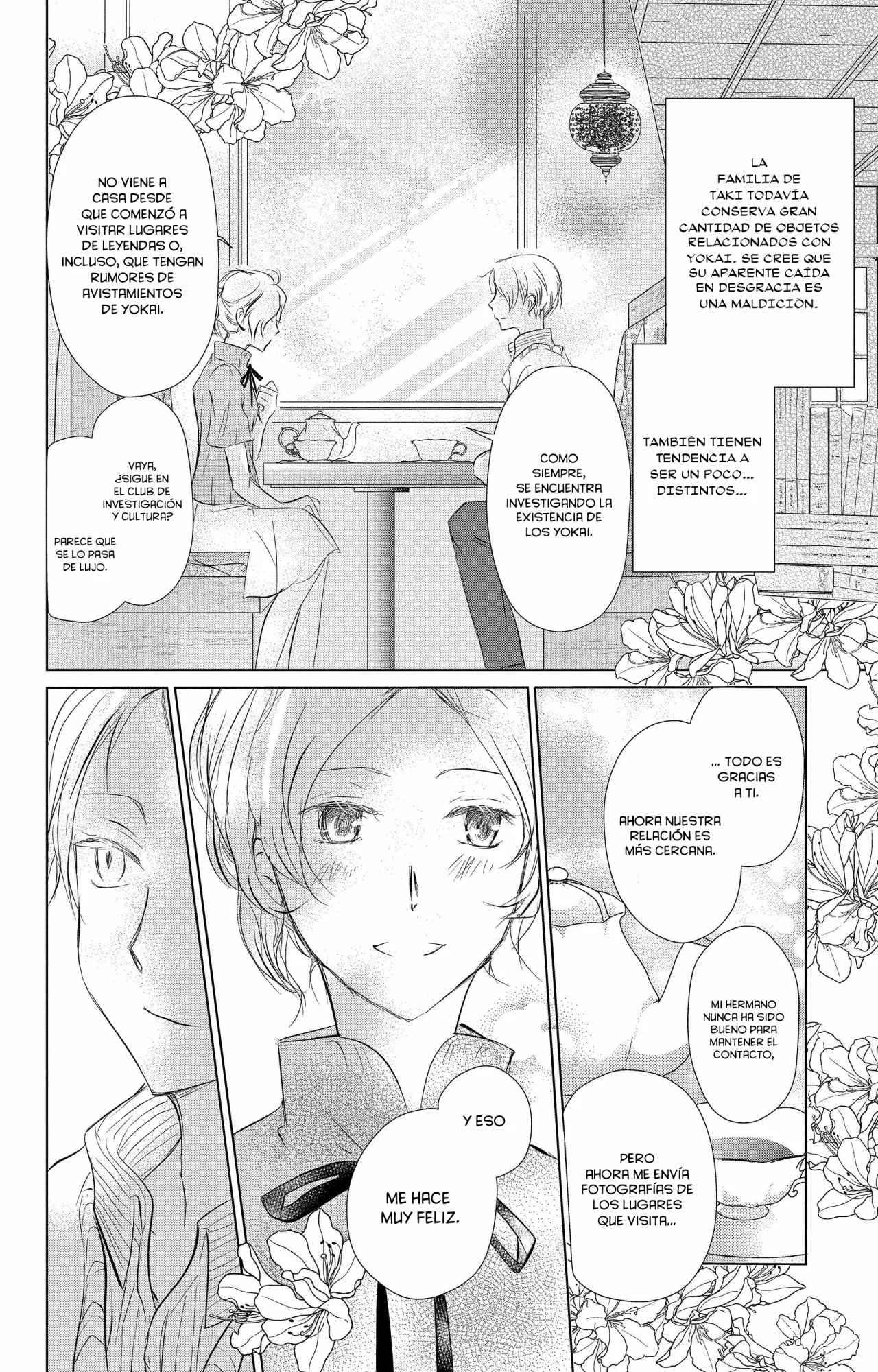 Natsume Yuujinchou Capítulo 112 - Page 13