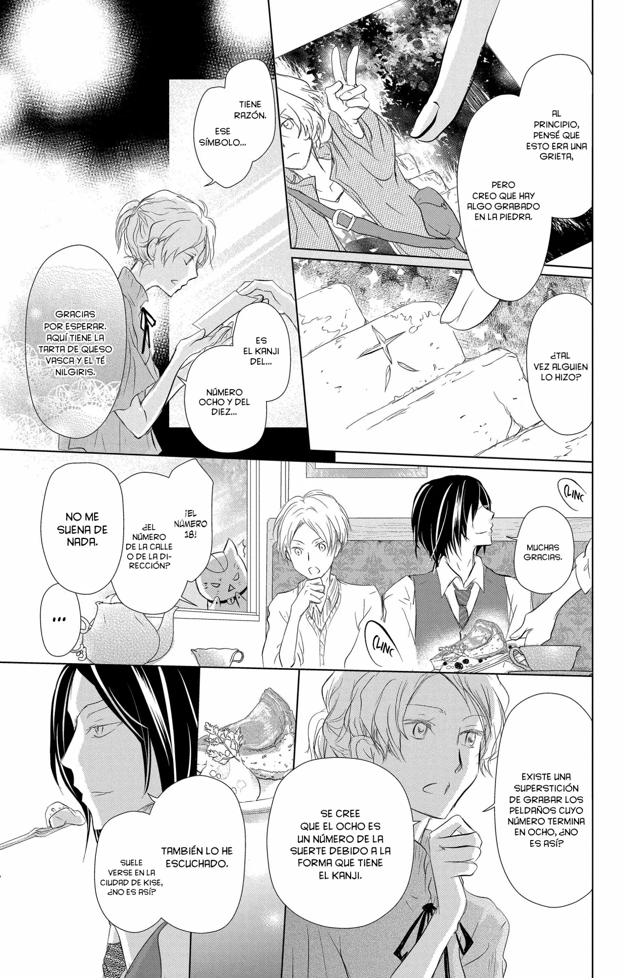 Natsume Yuujinchou Capítulo 112 - Page 26