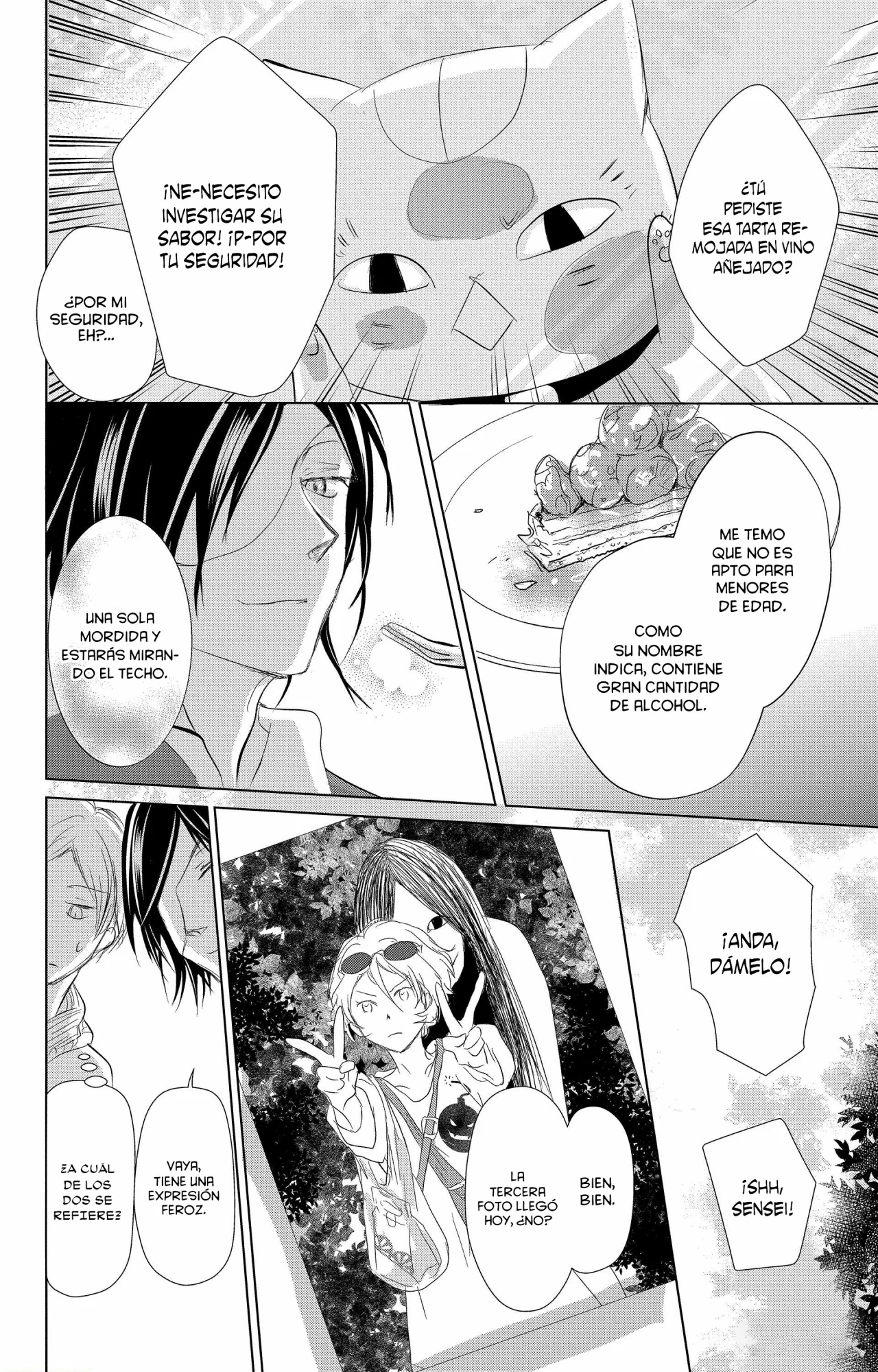 Natsume Yuujinchou Capítulo 112 - Page 31