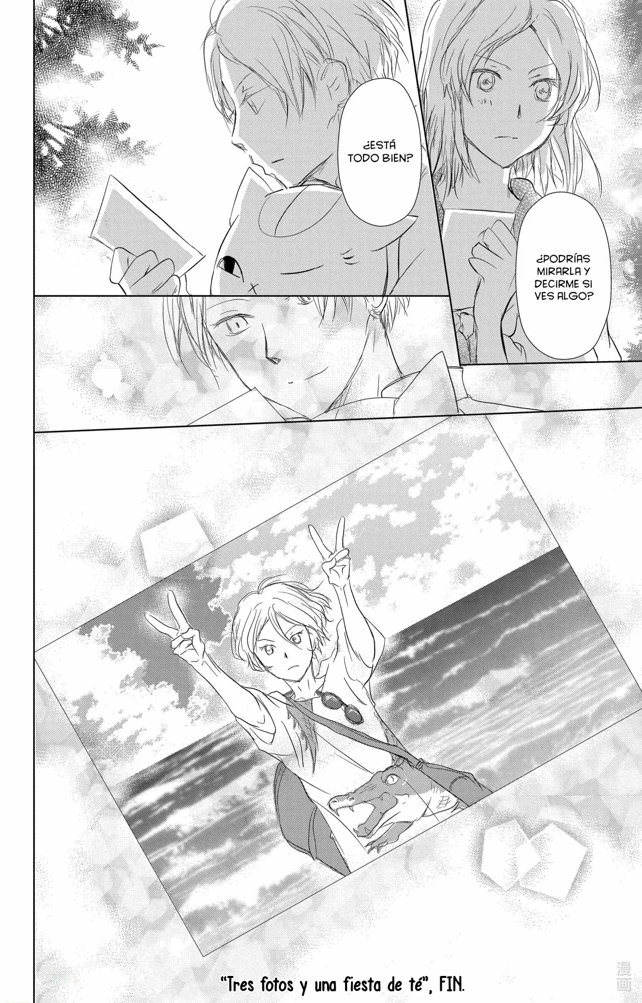 Natsume Yuujinchou Capítulo 112 - Page 43