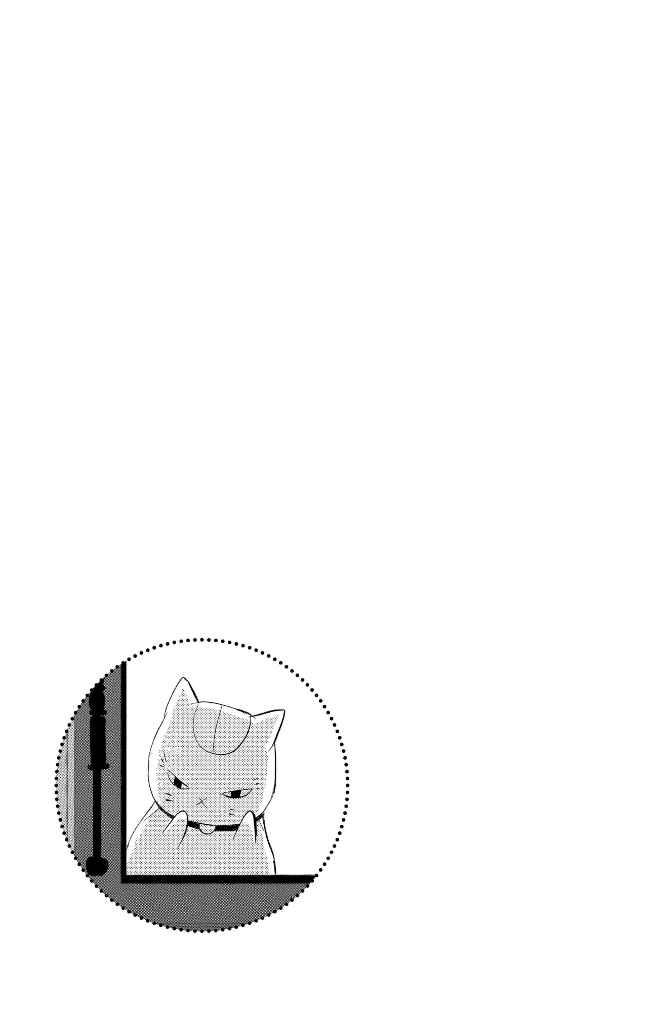 Natsume Yuujinchou Capítulo 112 - Page 8