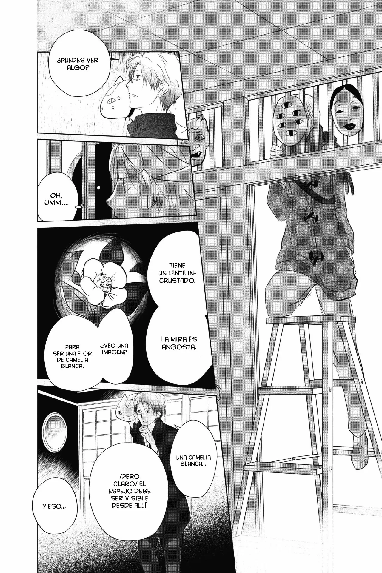Natsume Yuujinchou Capítulo 115 - Page 21
