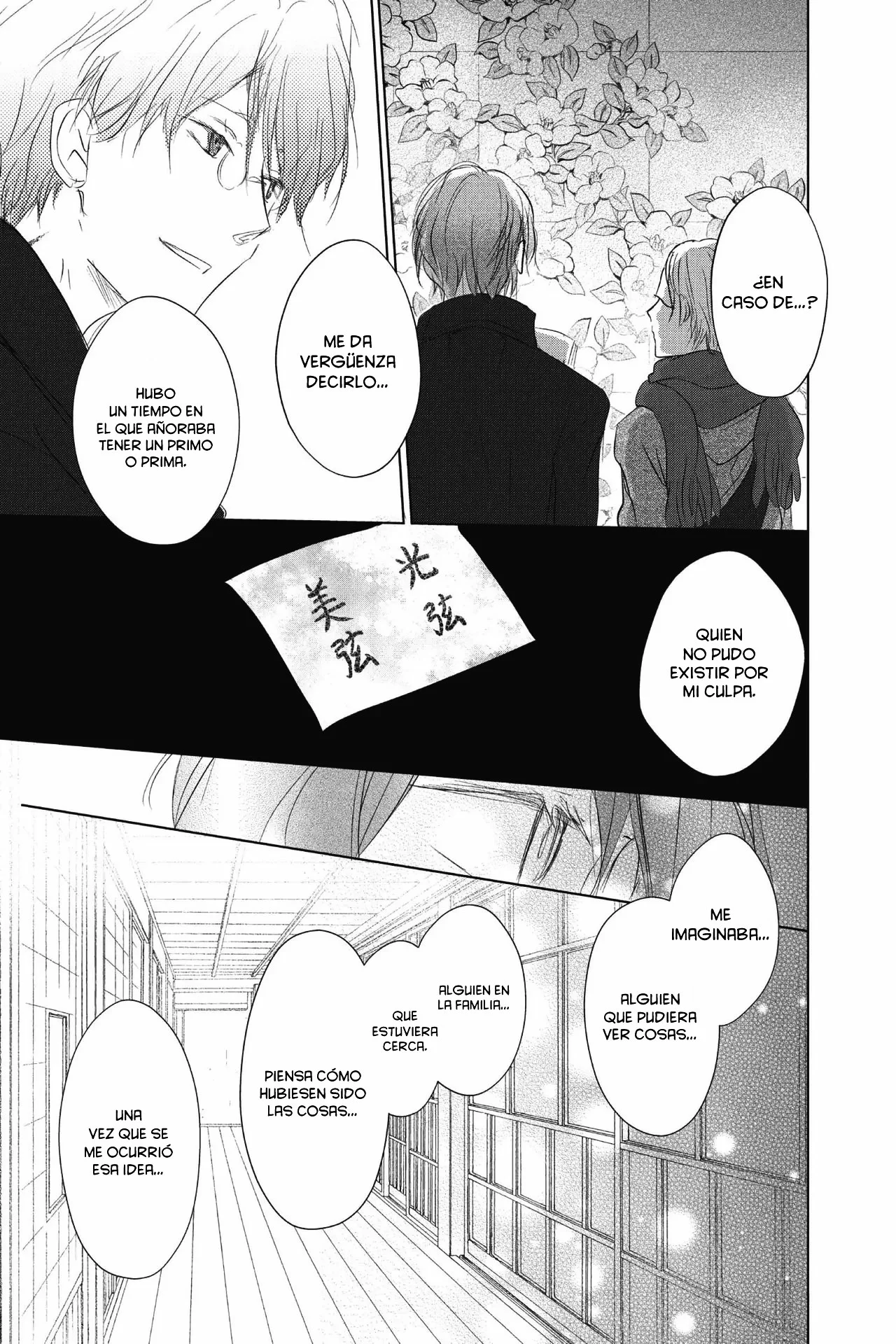 Natsume Yuujinchou Capítulo 115 - Page 34