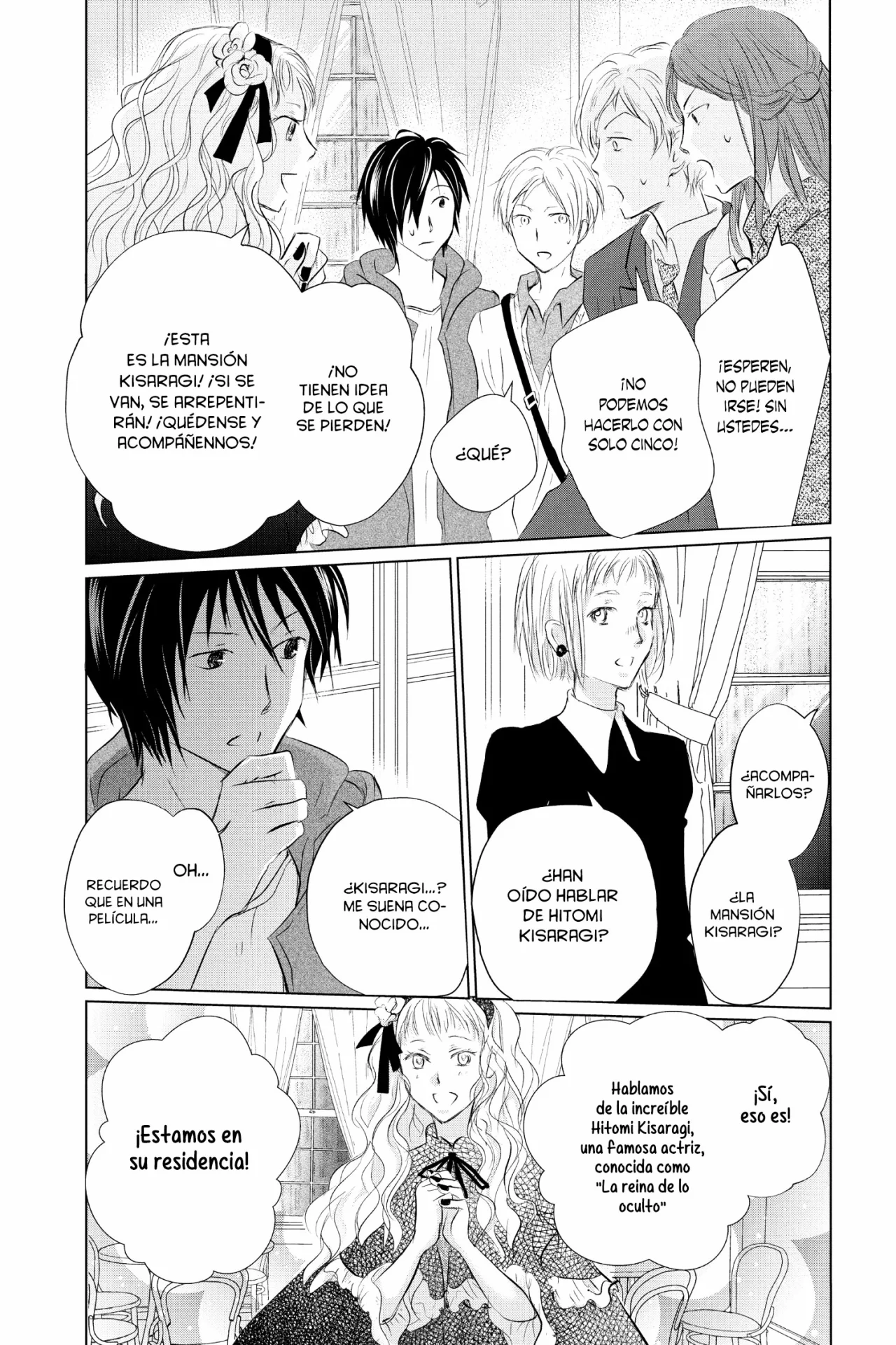 Natsume Yuujinchou Capítulo 117 - Page 15