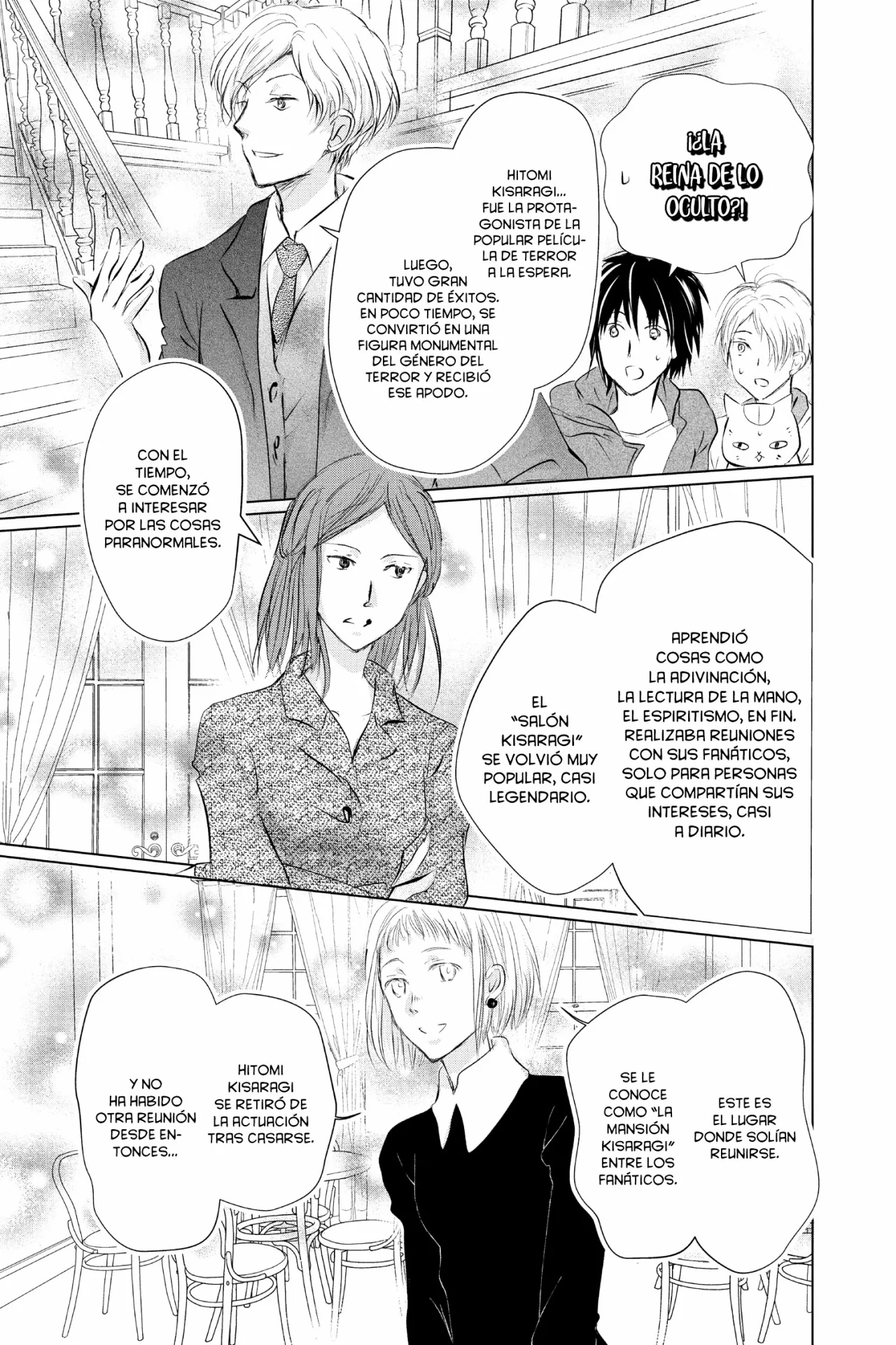 Natsume Yuujinchou Capítulo 117 - Page 16