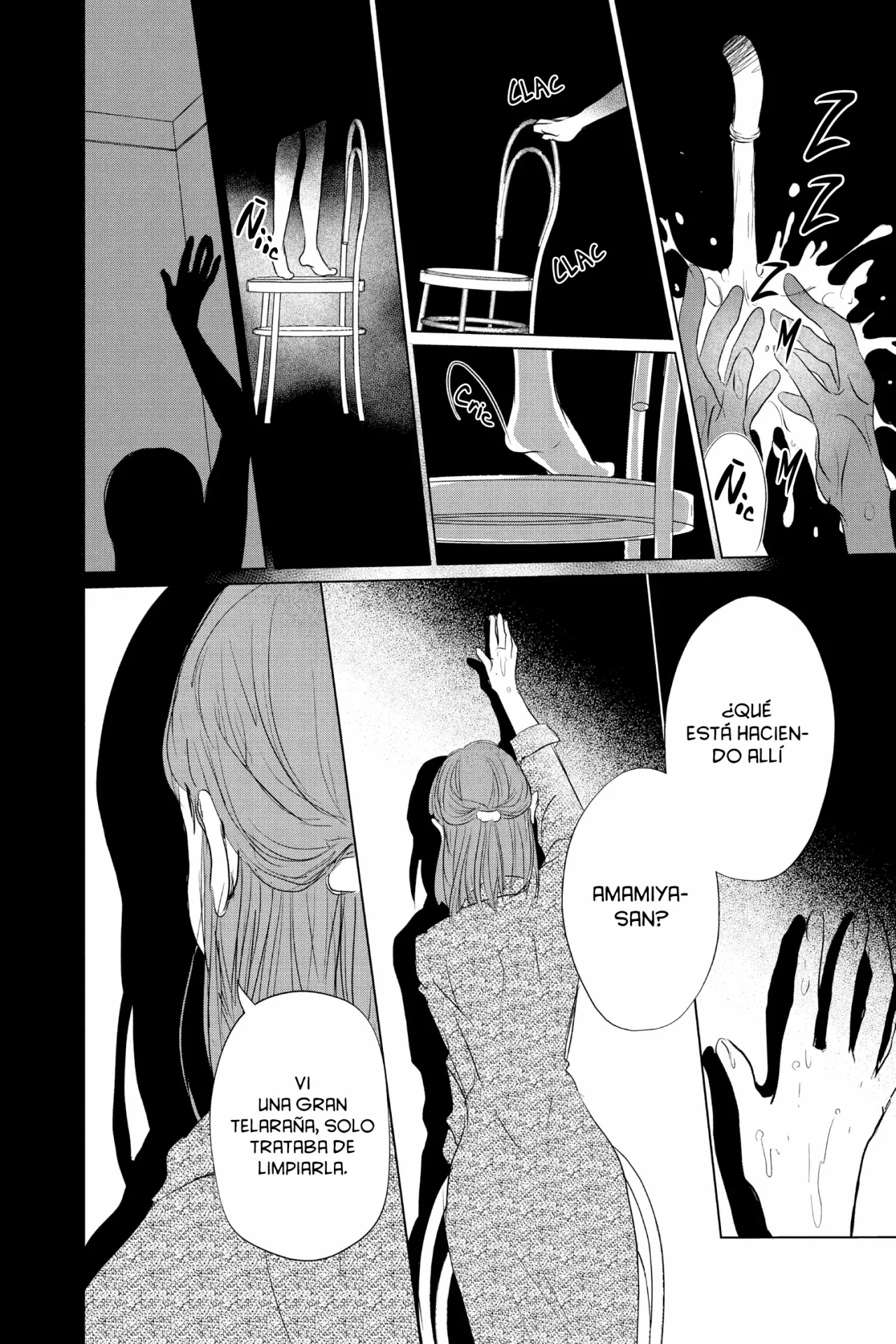 Natsume Yuujinchou Capítulo 118 - Page 21