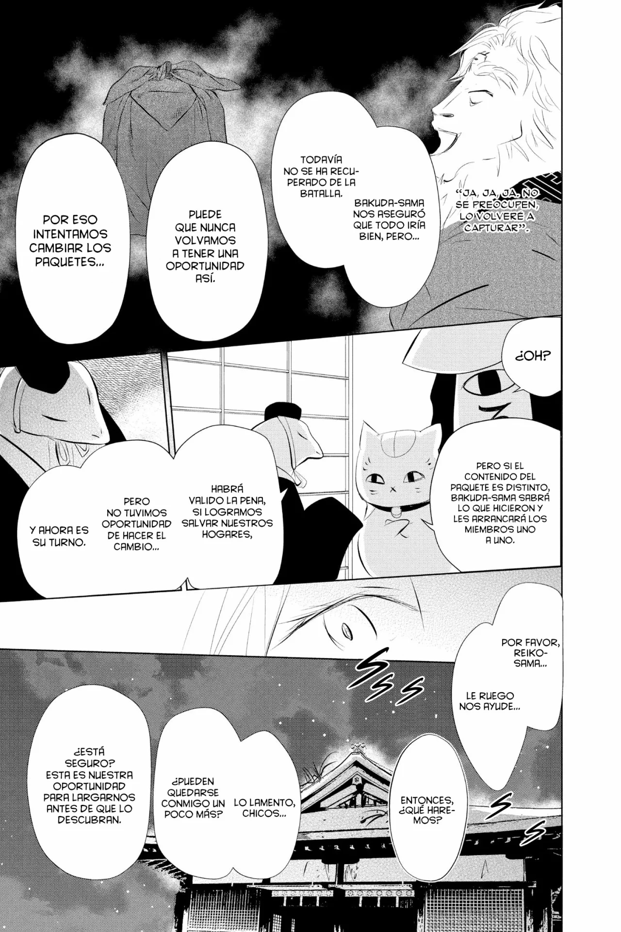 Natsume Yuujinchou Capítulo 119 - Page 32