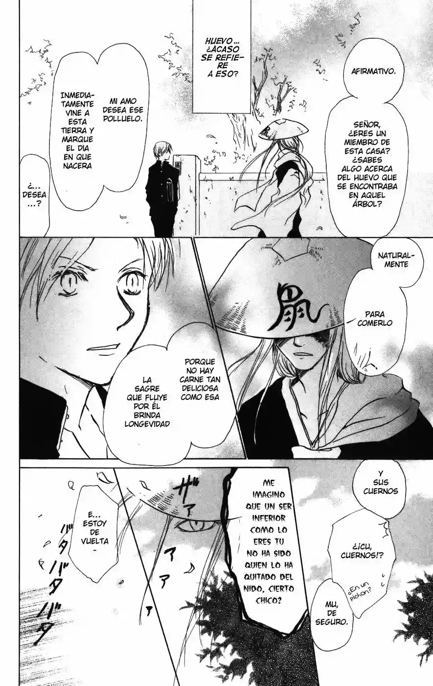 Natsume Yuujinchou Capítulo 12 - Page 15