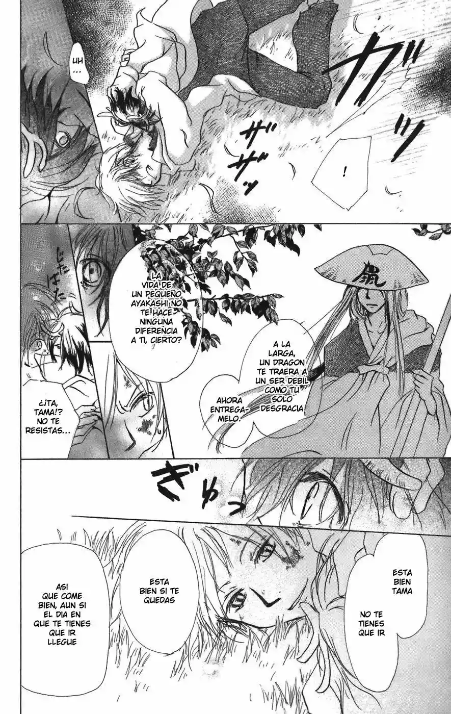 Natsume Yuujinchou Capítulo 12 - Page 31