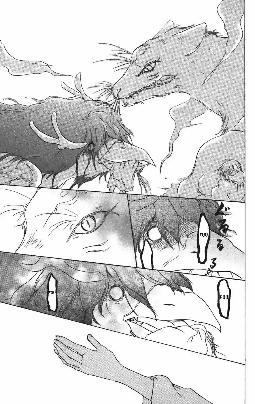 Natsume Yuujinchou Capítulo 12 - Page 35