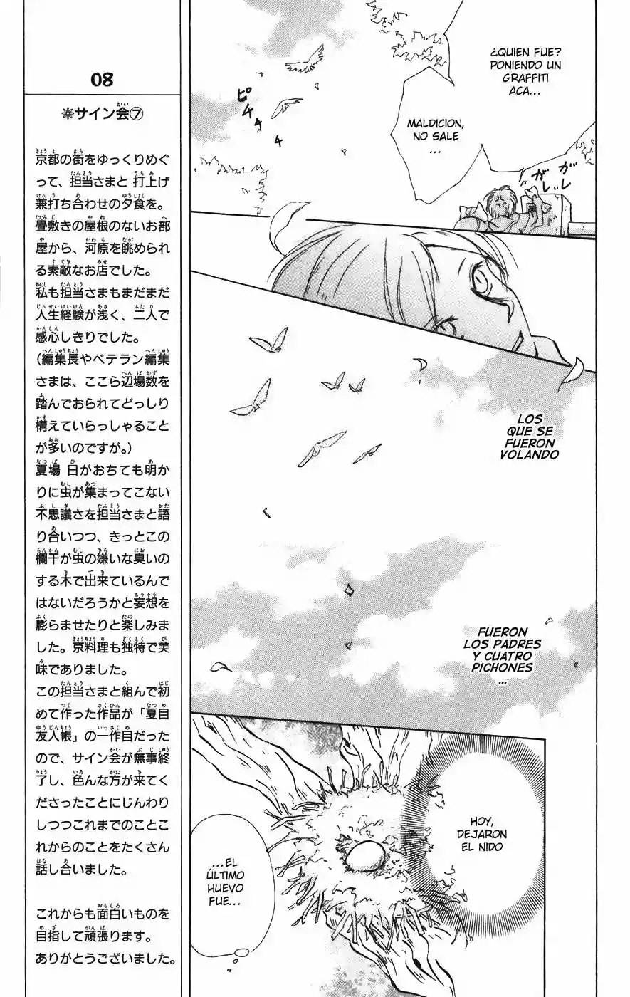 Natsume Yuujinchou Capítulo 12 - Page 8