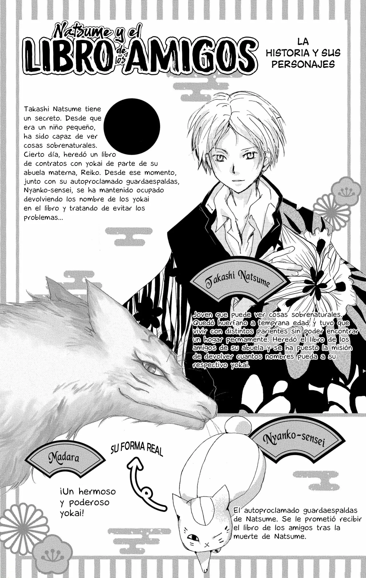 Natsume Yuujinchou Capítulo 120 - Page 5