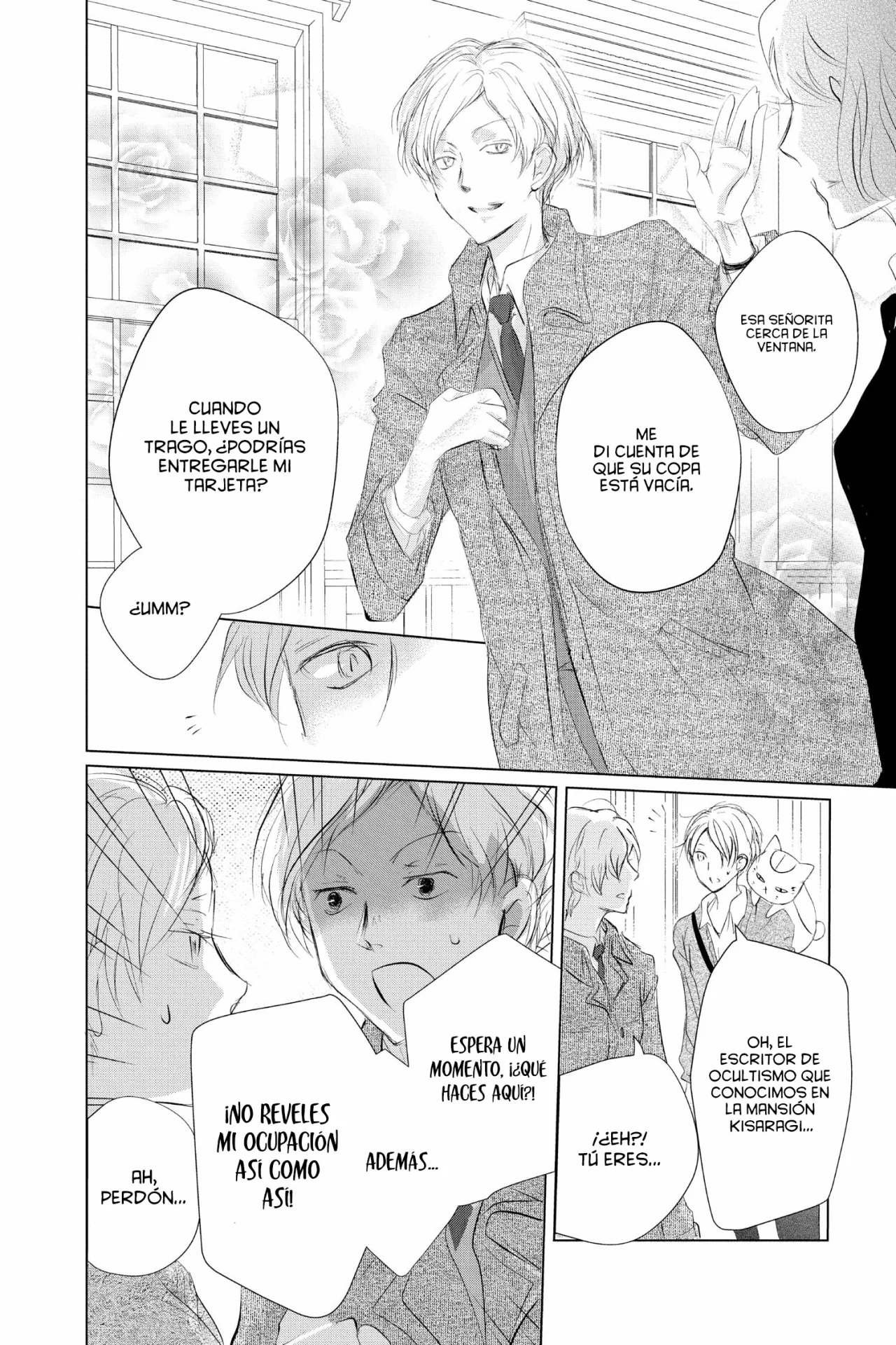 Natsume Yuujinchou Capítulo 121 - Page 20