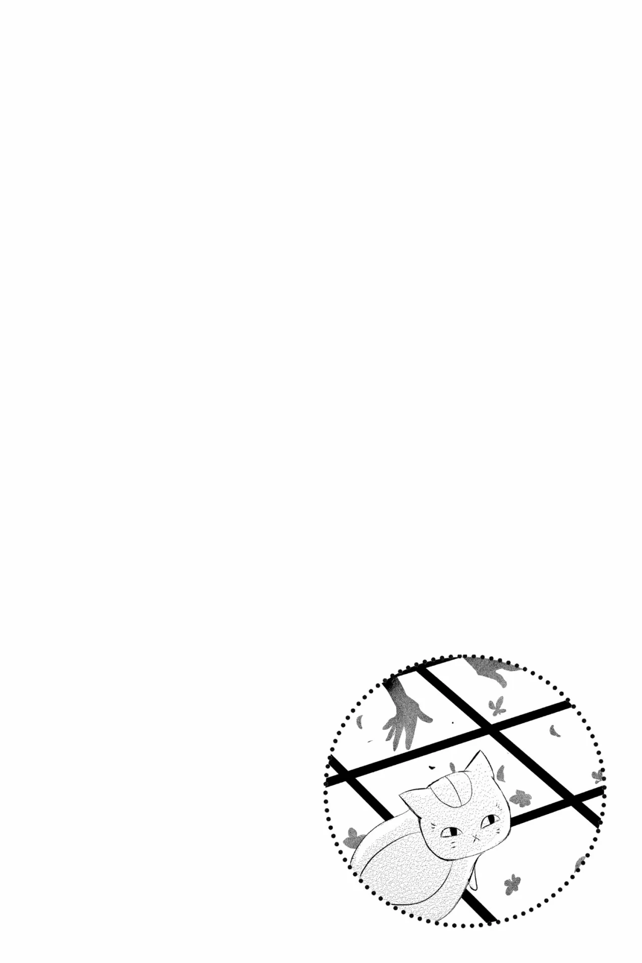 Natsume Yuujinchou Capítulo 121 - Page 5