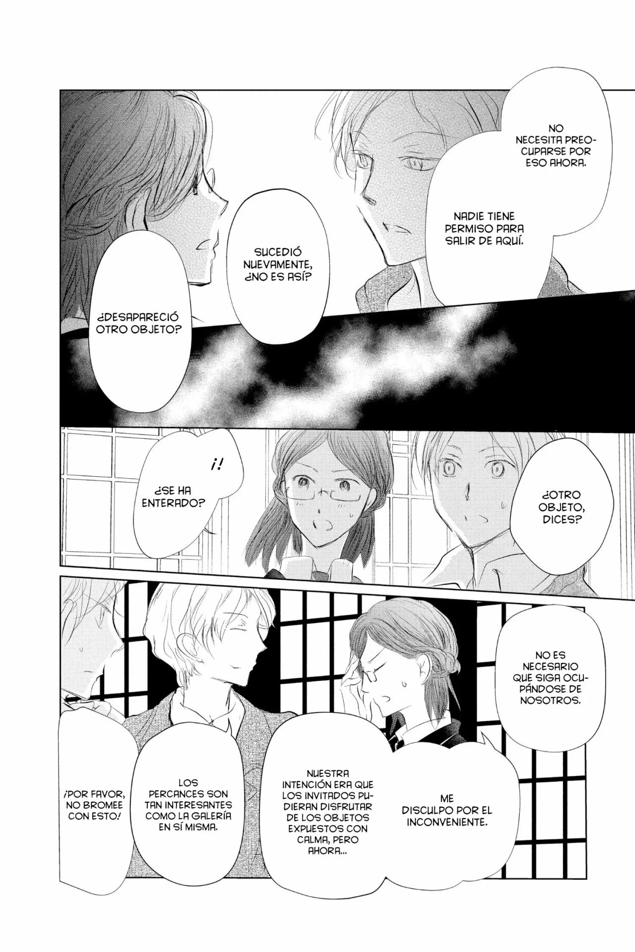 Natsume Yuujinchou Capítulo 122 - Page 29