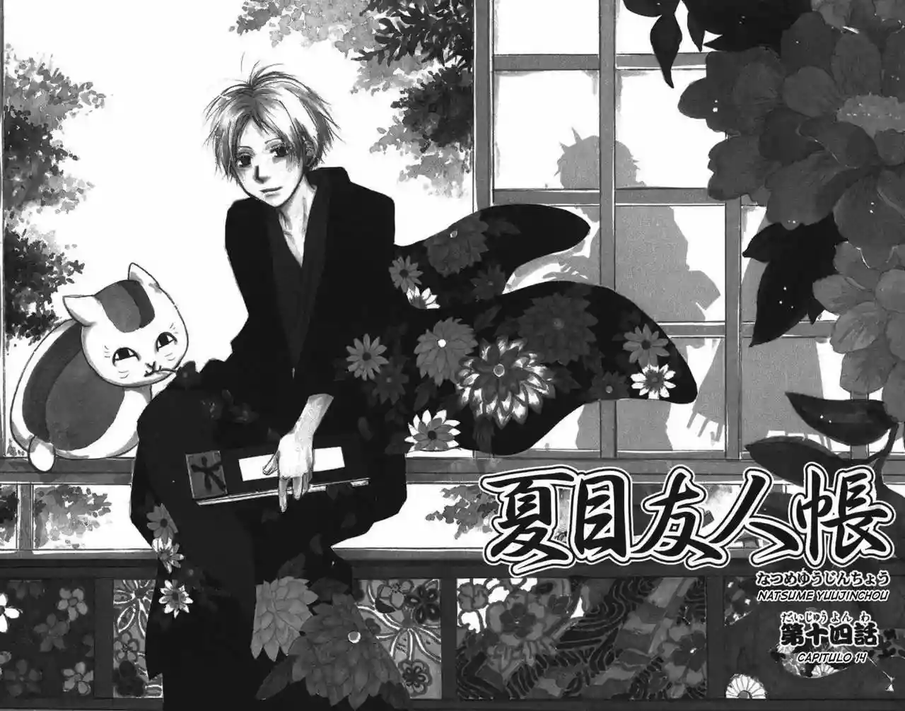 Natsume Yuujinchou Capítulo 14 - Page 2