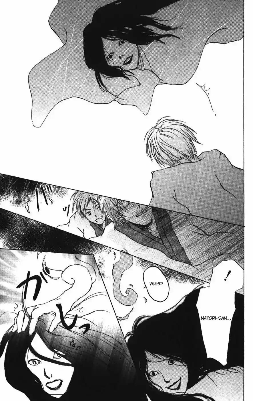 Natsume Yuujinchou Capítulo 14 - Page 44