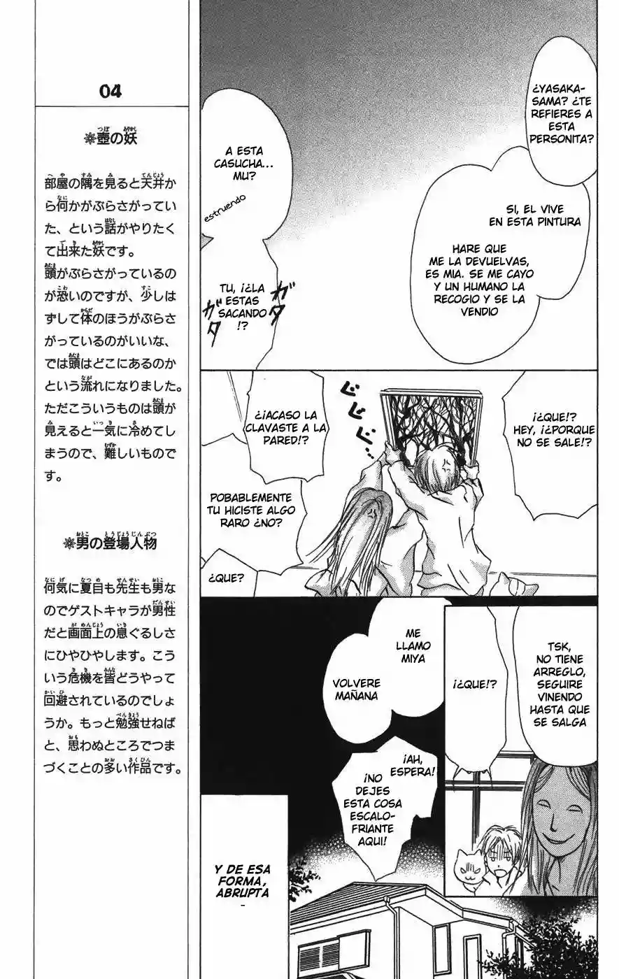 Natsume Yuujinchou Capítulo 15 - Page 14