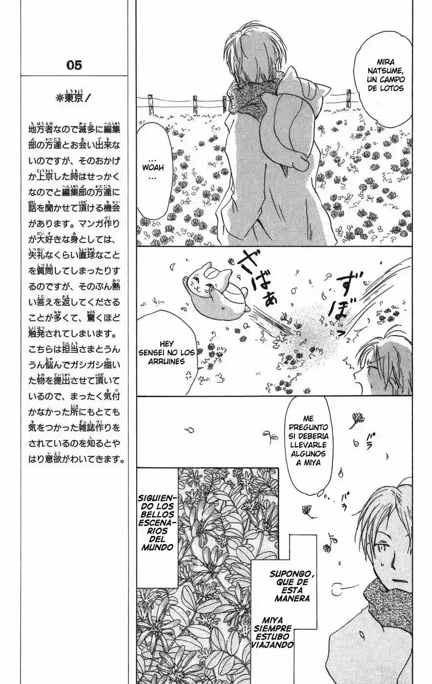 Natsume Yuujinchou Capítulo 15 - Page 20
