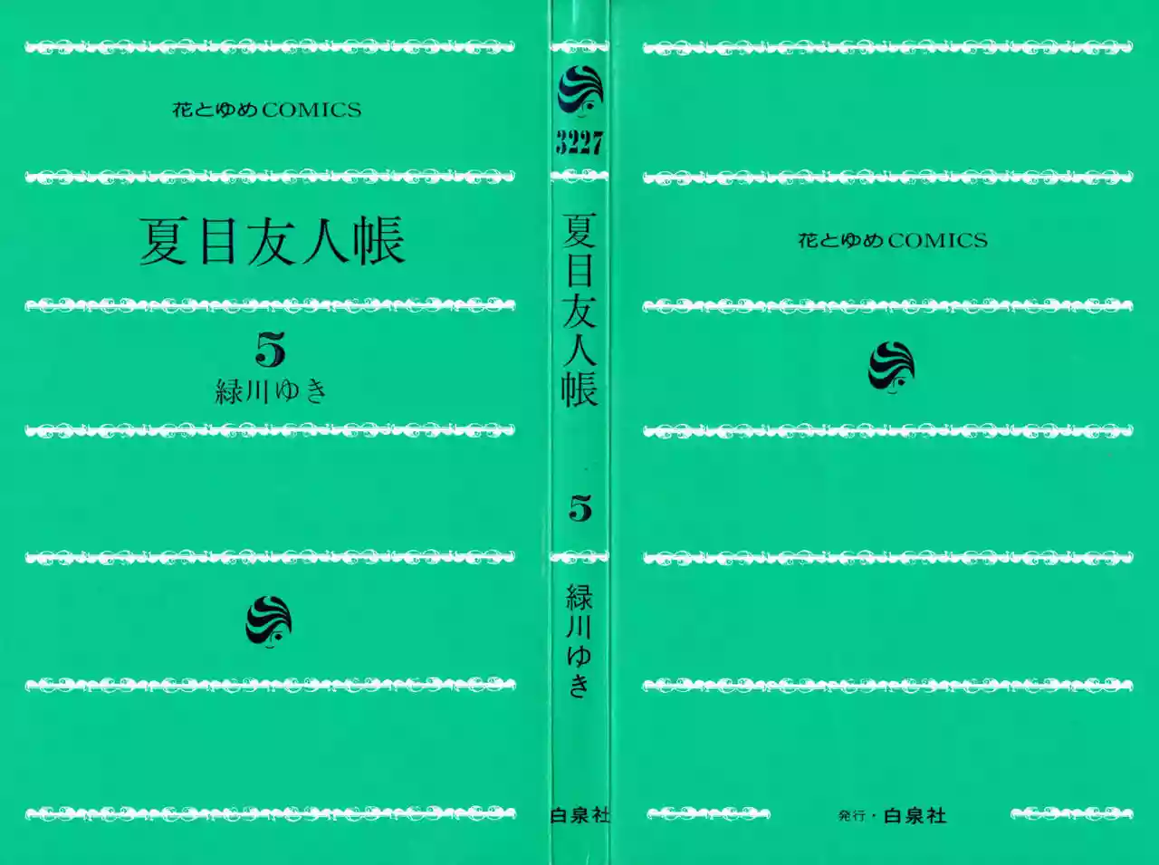 Natsume Yuujinchou Capítulo 16 - Page 3