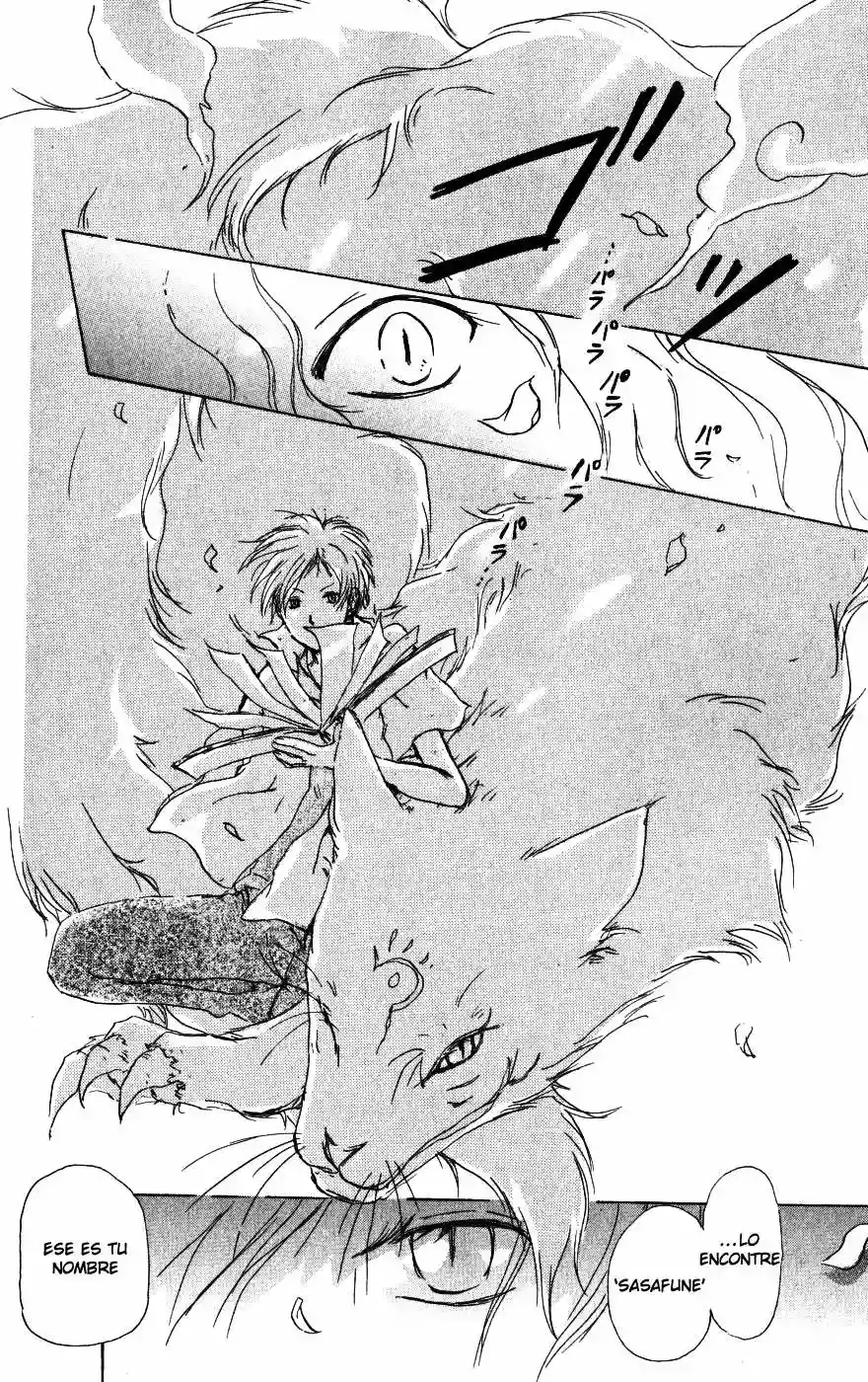 Natsume Yuujinchou Capítulo 16 - Page 50