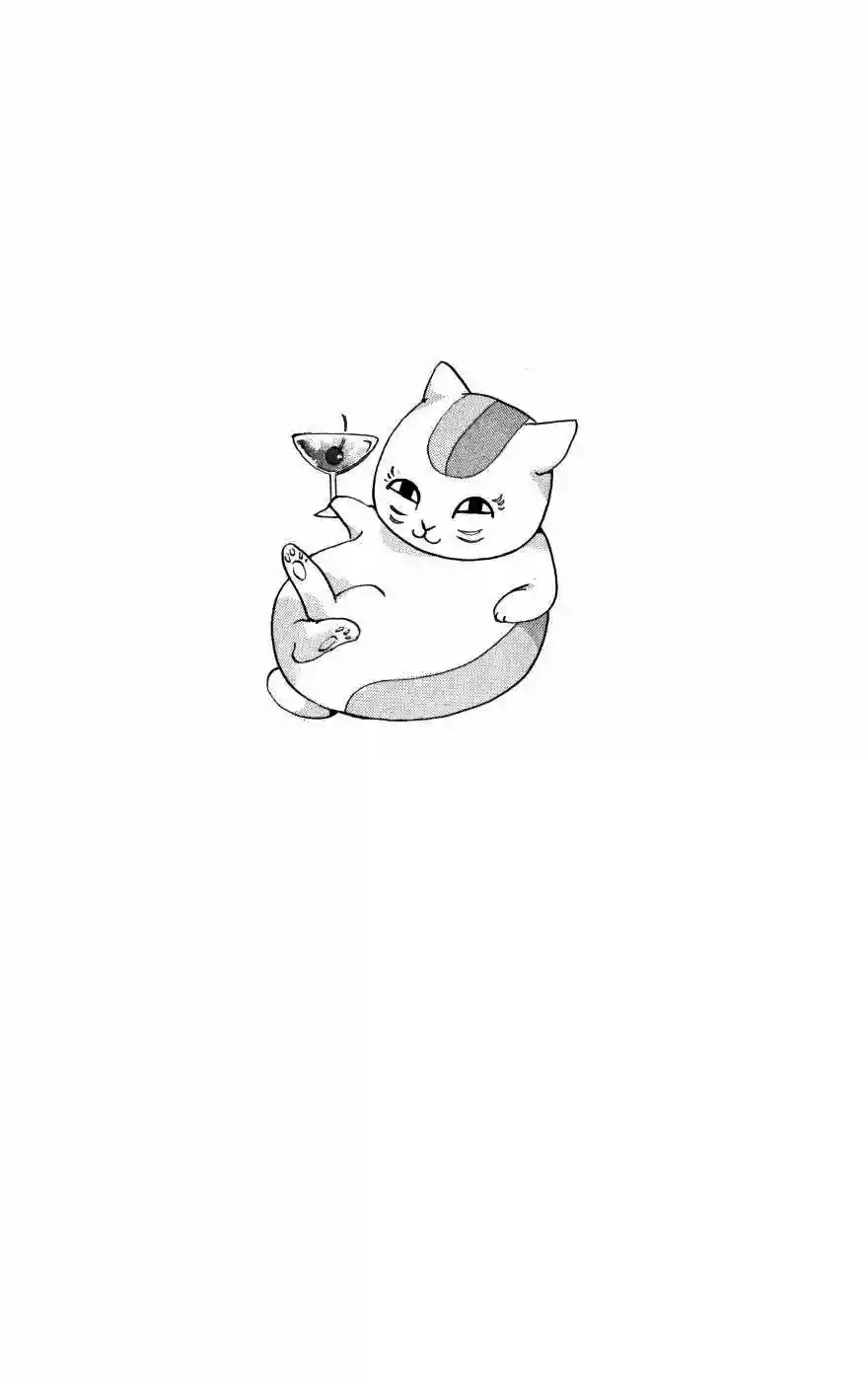 Natsume Yuujinchou Capítulo 16 - Page 60