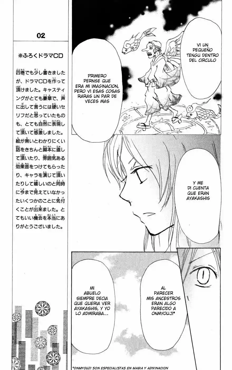 Natsume Yuujinchou Capítulo 17 - Page 20