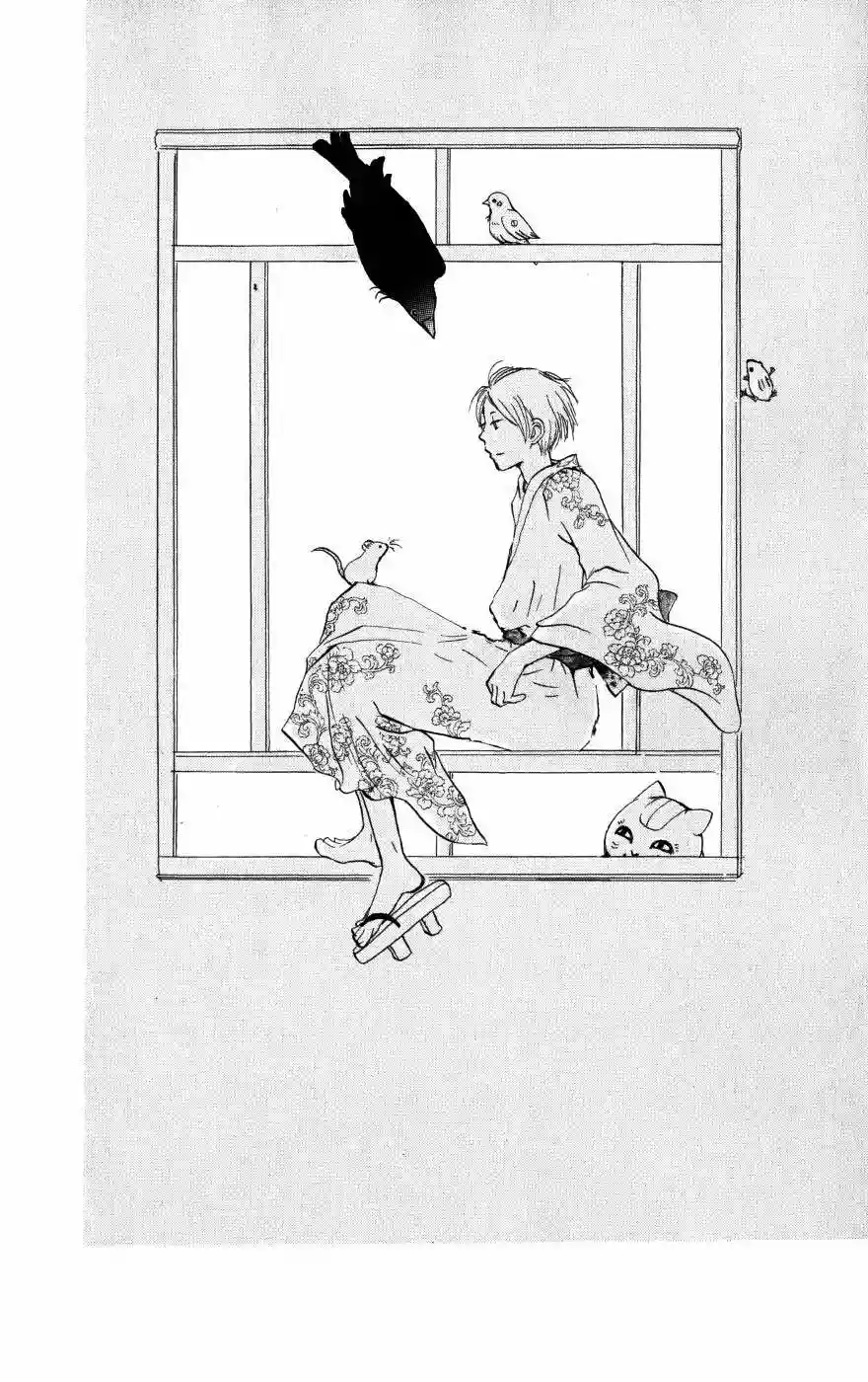 Natsume Yuujinchou Capítulo 17 - Page 33