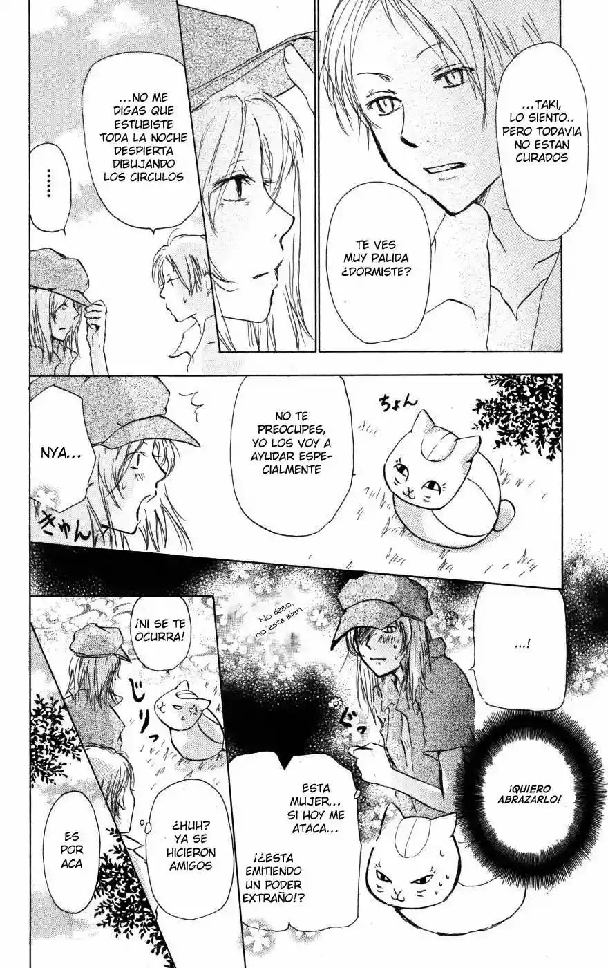 Natsume Yuujinchou Capítulo 18 - Page 17