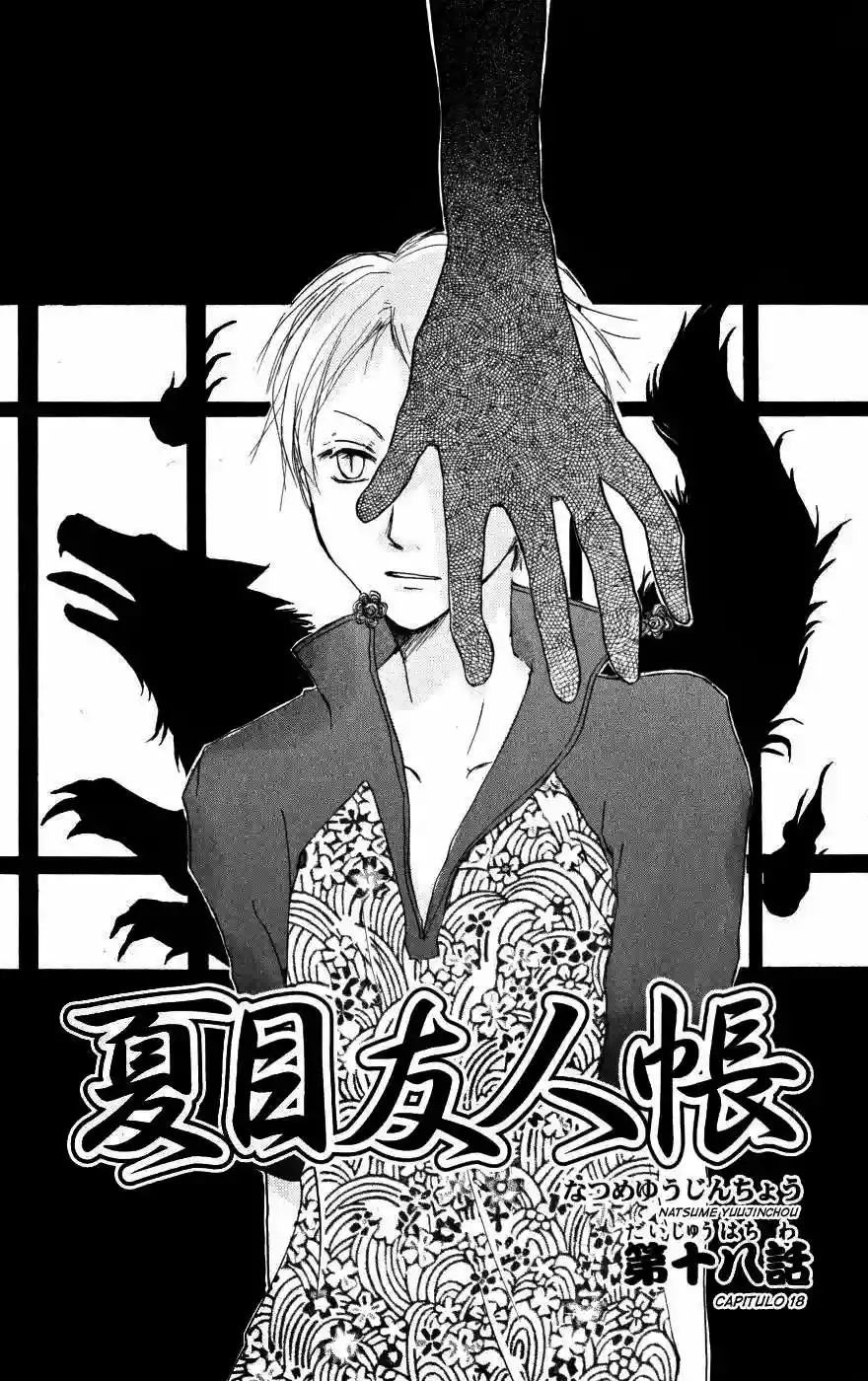 Natsume Yuujinchou Capítulo 18 - Page 2