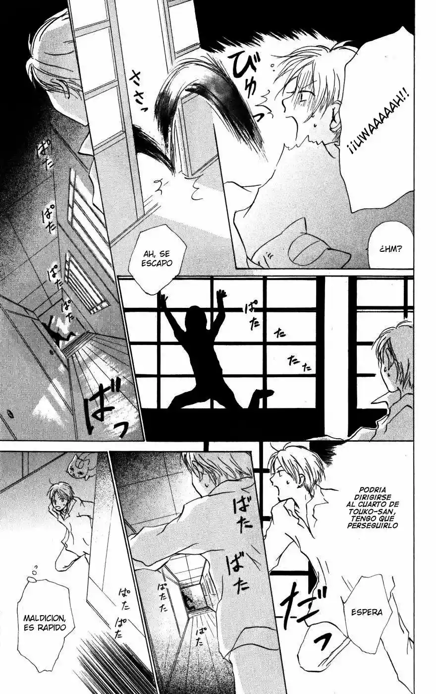 Natsume Yuujinchou Capítulo 19 - Page 17
