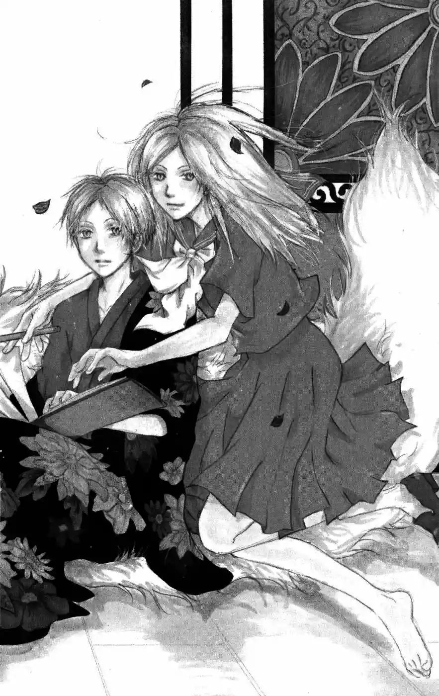 Natsume Yuujinchou Capítulo 19 - Page 2