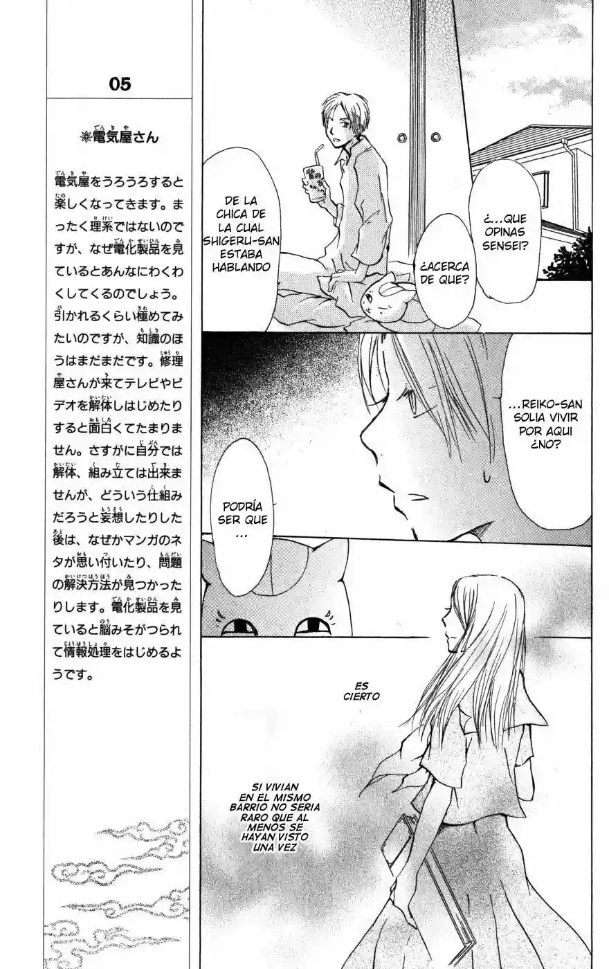 Natsume Yuujinchou Capítulo 19 - Page 21